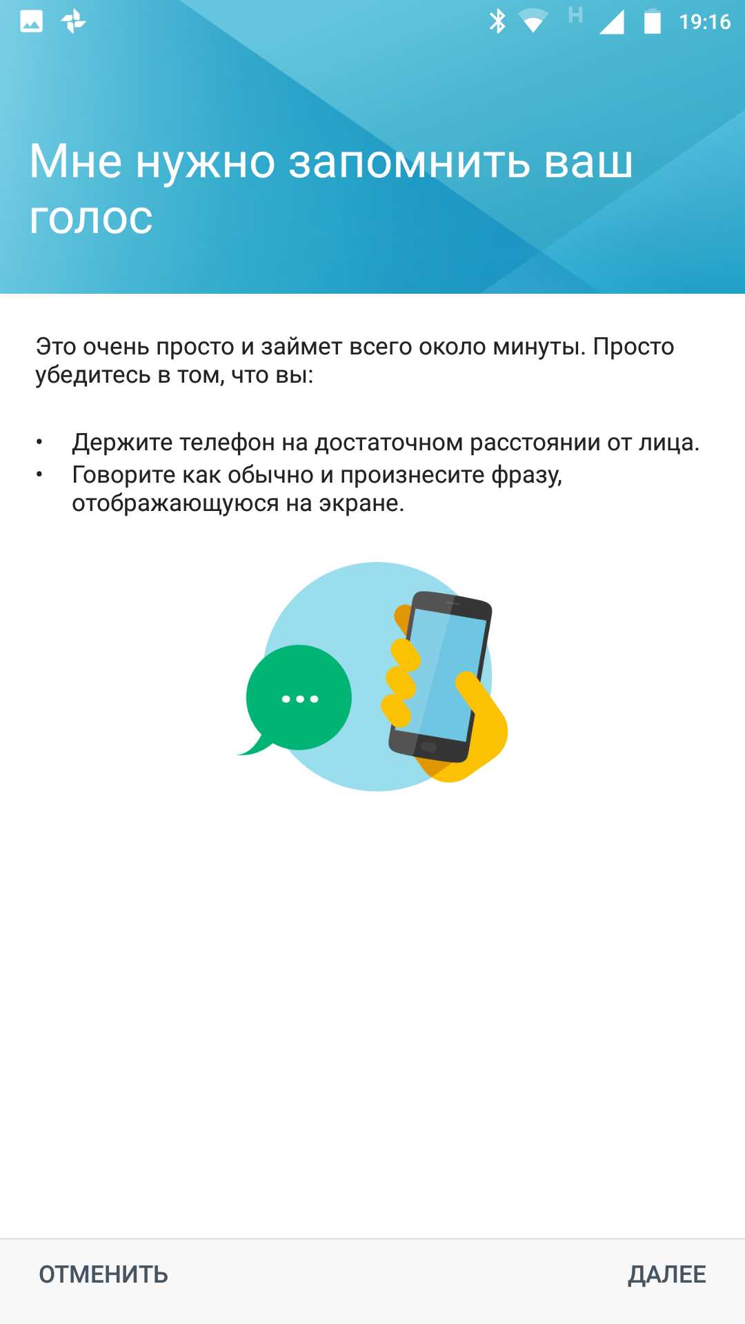 Screenshot_20171011-191621.png