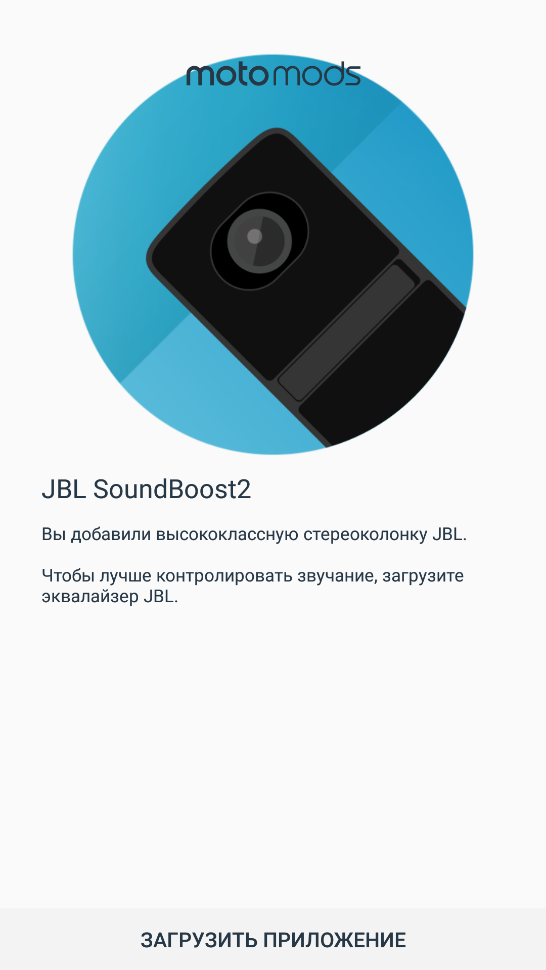 Screenshot_20171011-205606.png