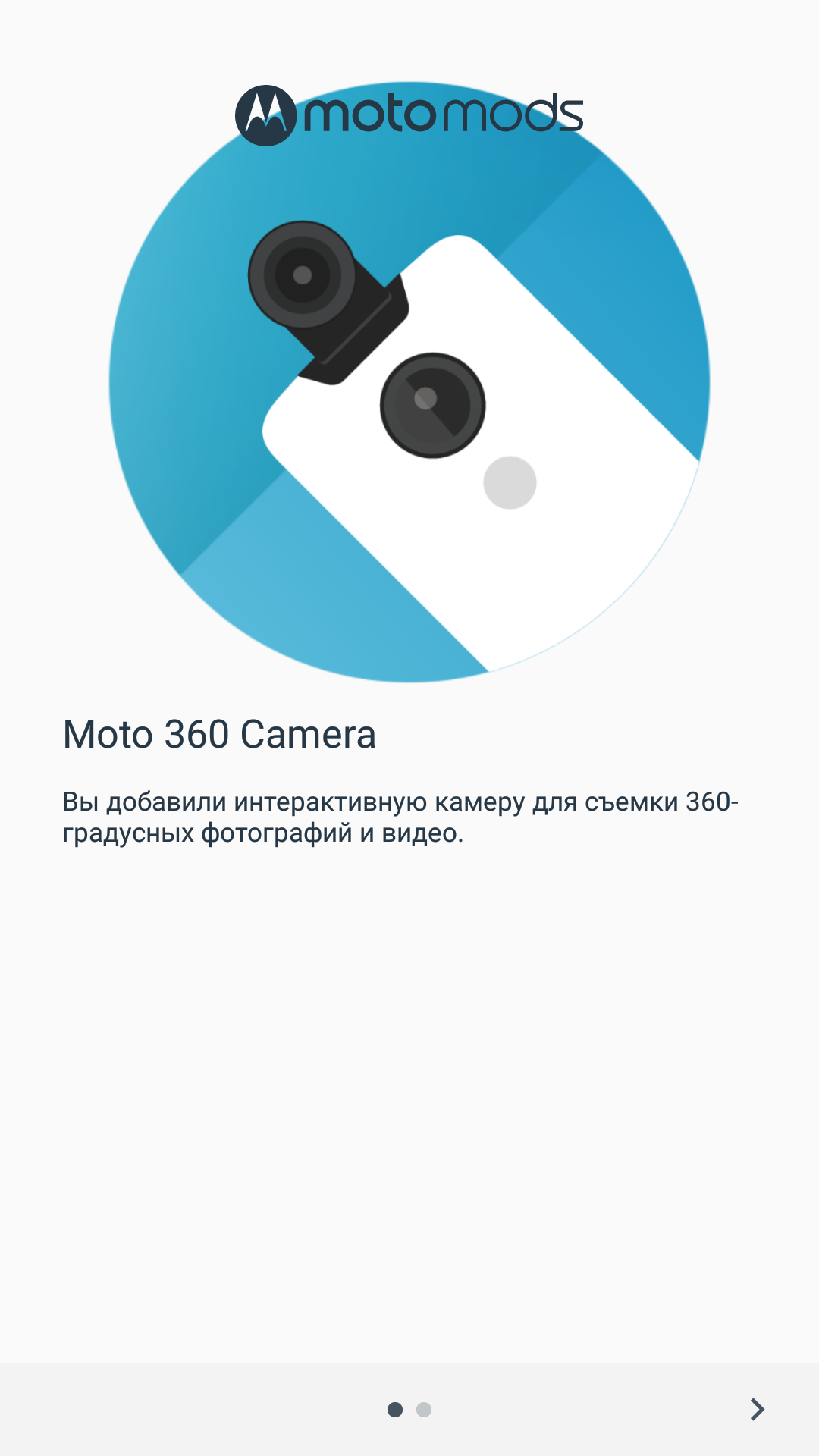 Screenshot_20171019-130835.png