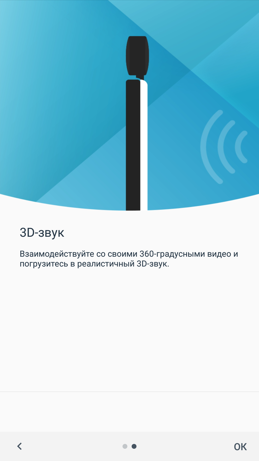 Screenshot_20171019-130843.png