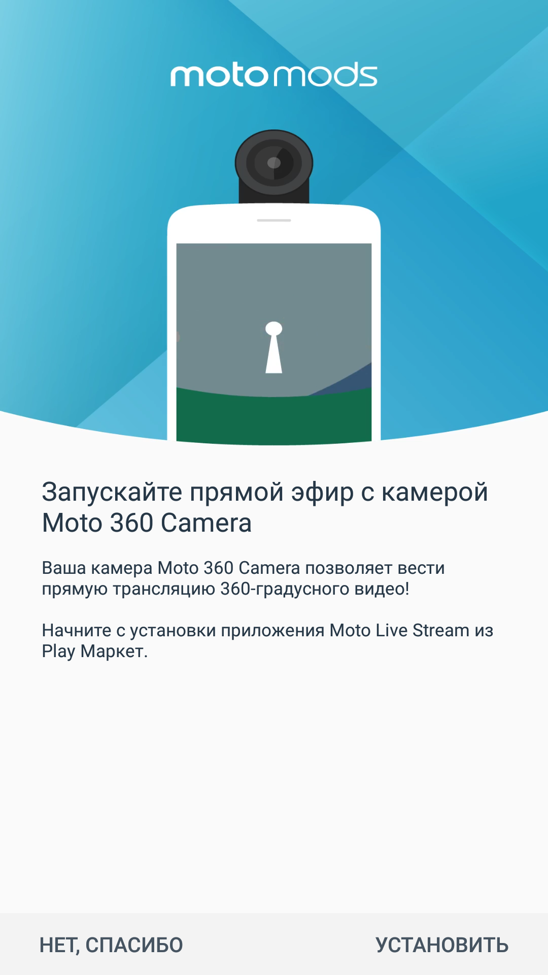 Screenshot_20171019-134548.png