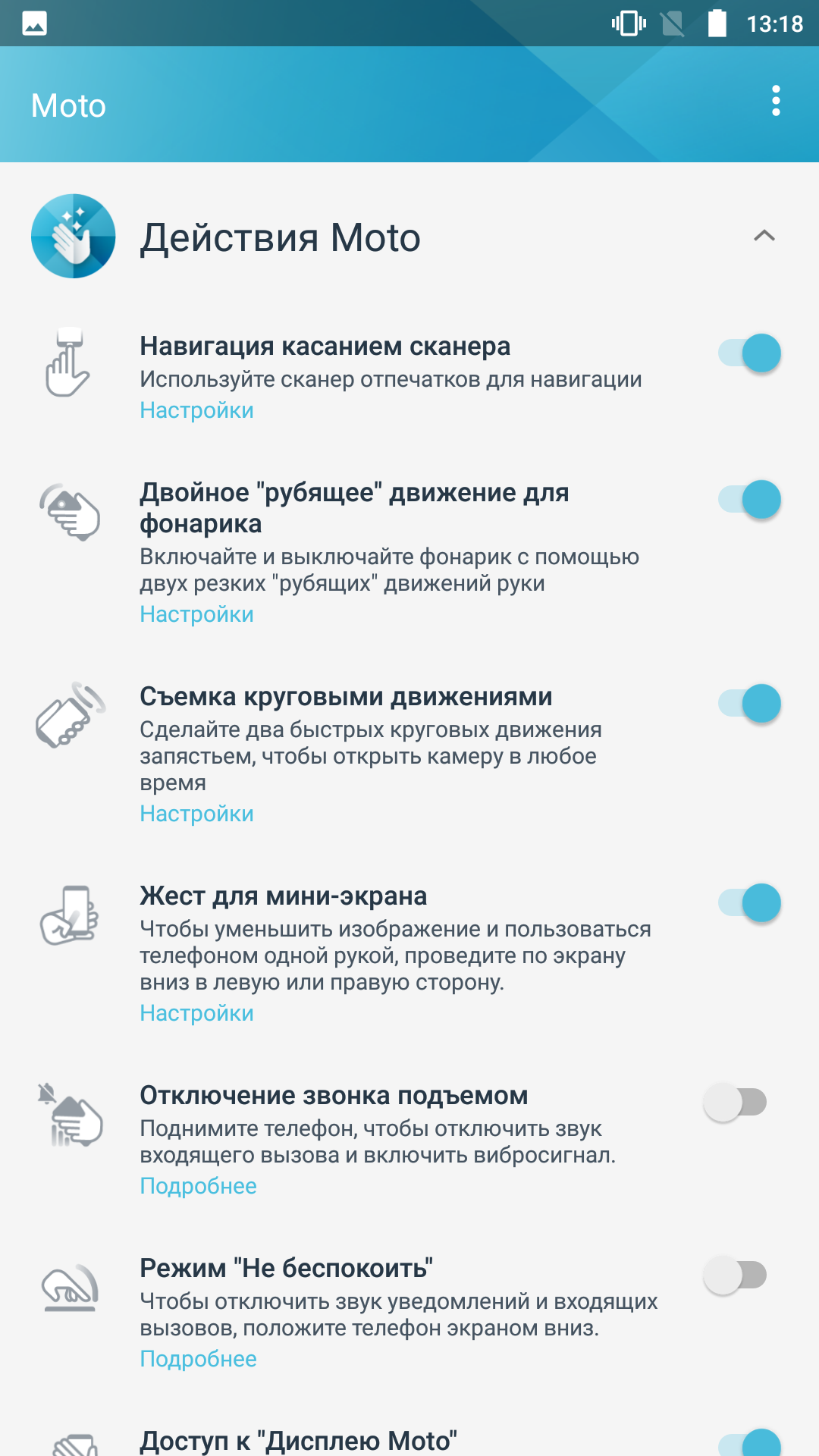 Screenshot_20171020-131805.png