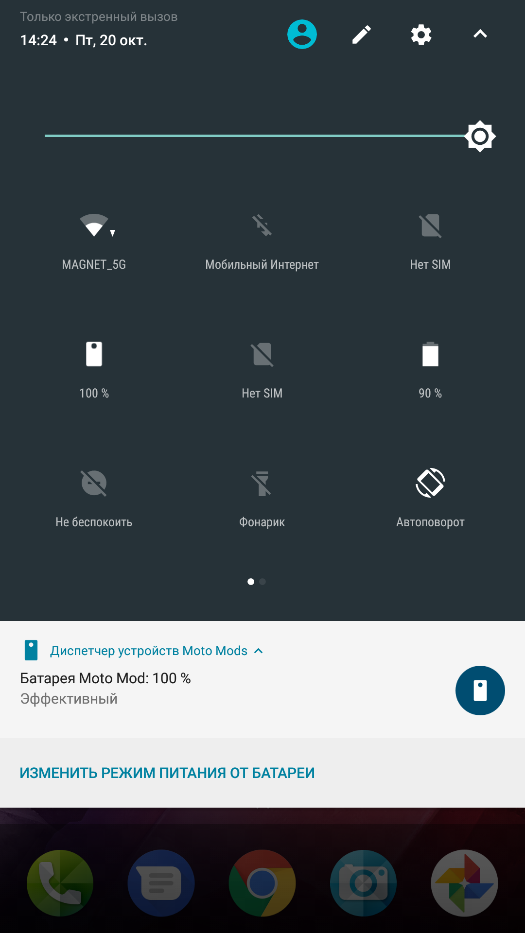 Screenshot_20171020-142455.png