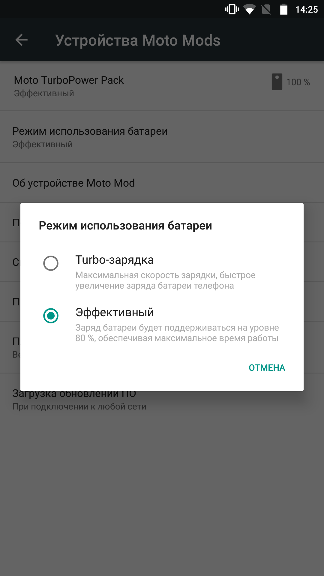Screenshot_20171020-142502.png