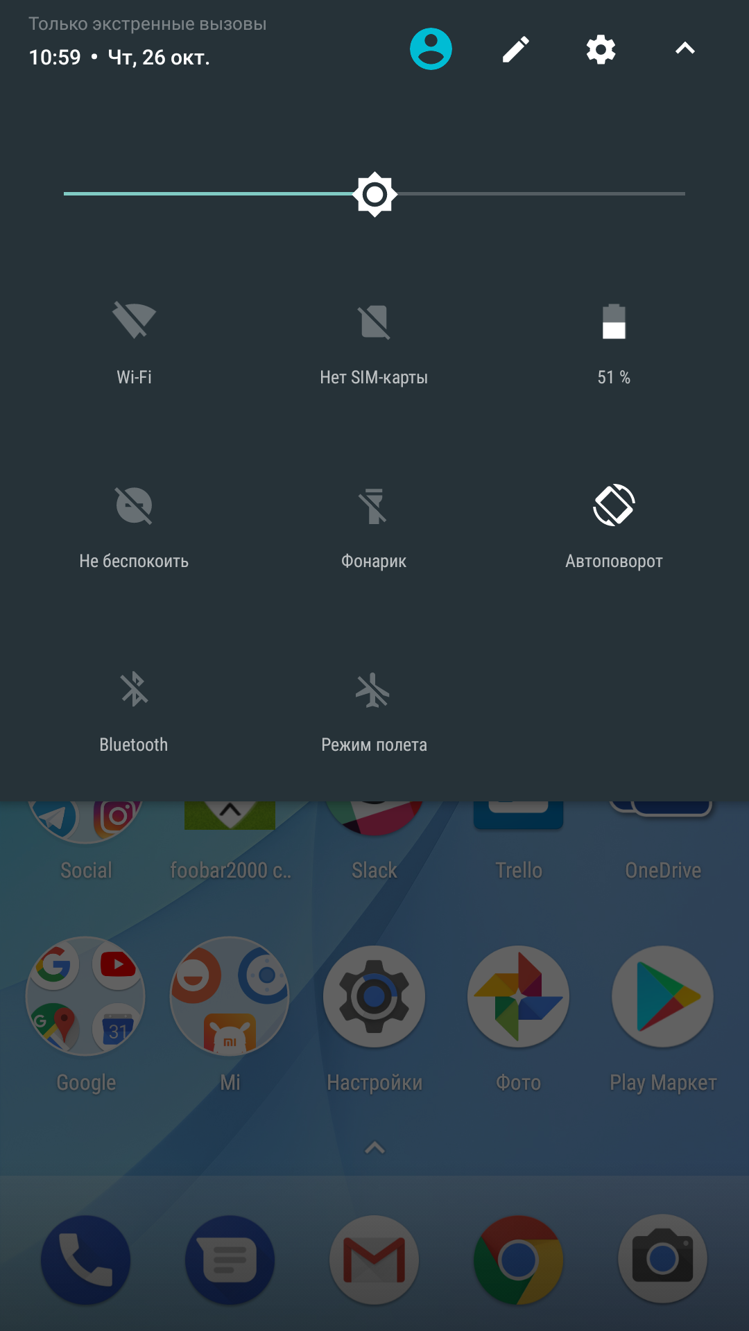 Screenshot_20171026-105910.png