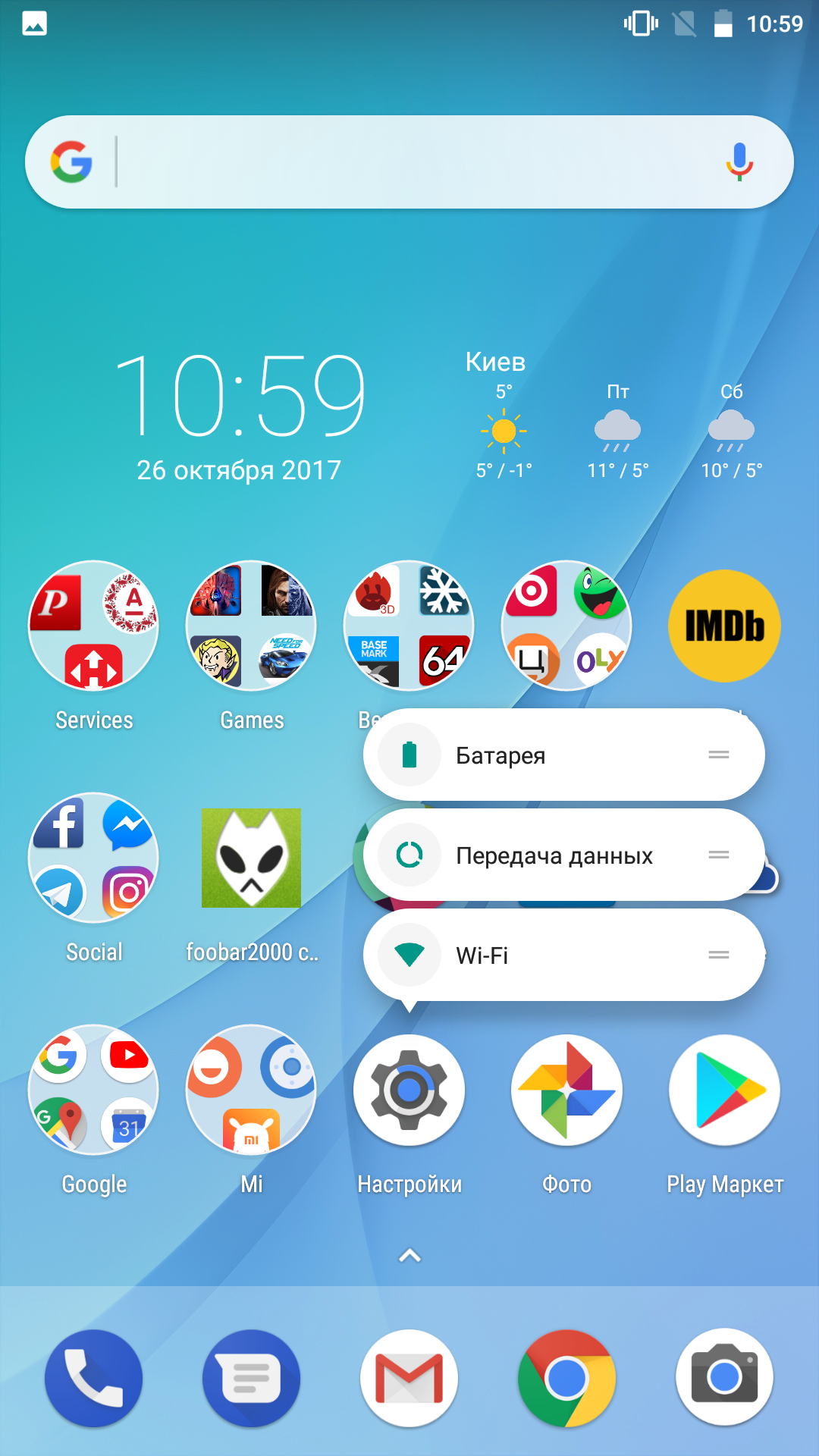 Screenshot_20171026-105918.png