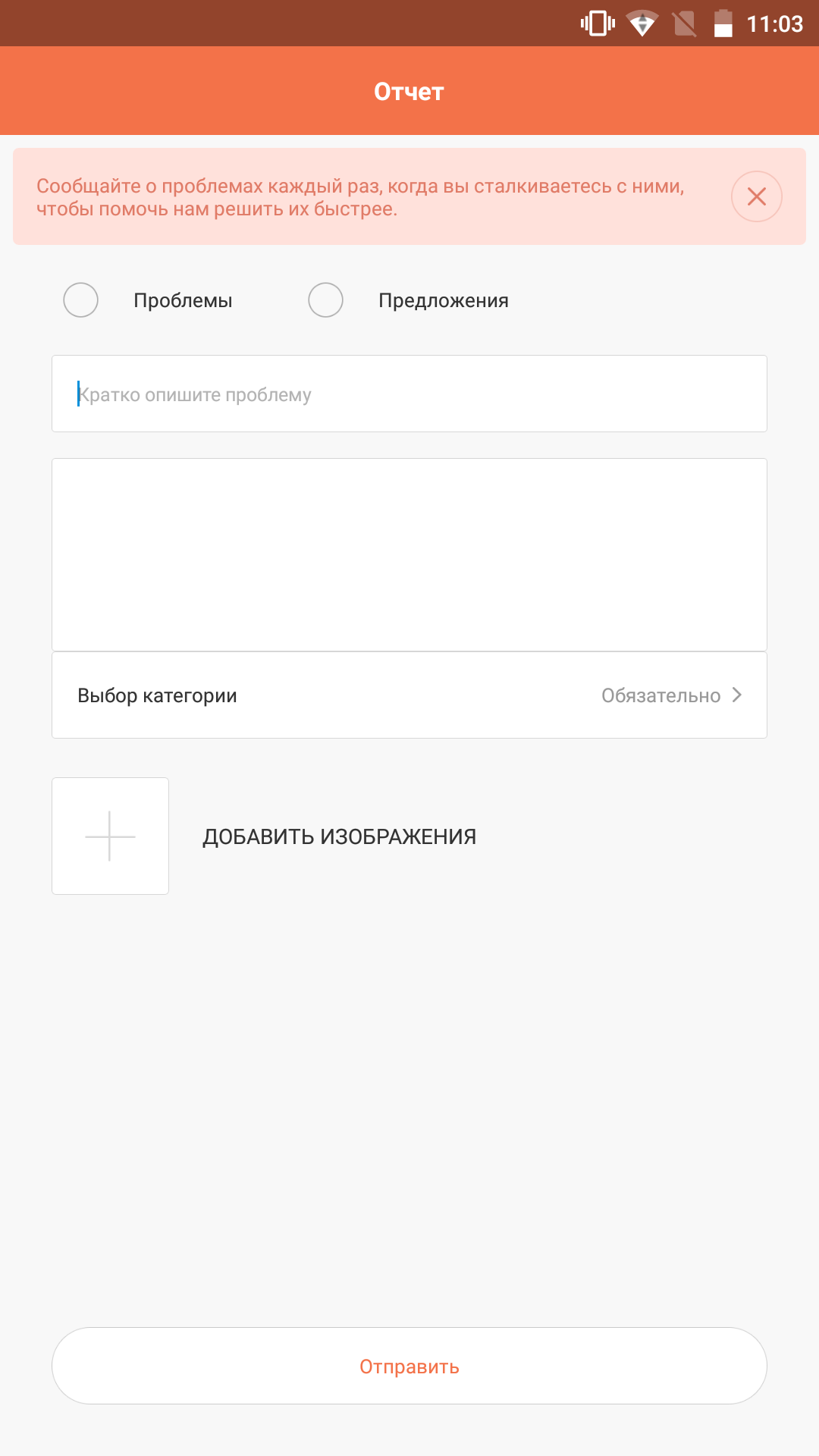 Screenshot_20171026-110313.png