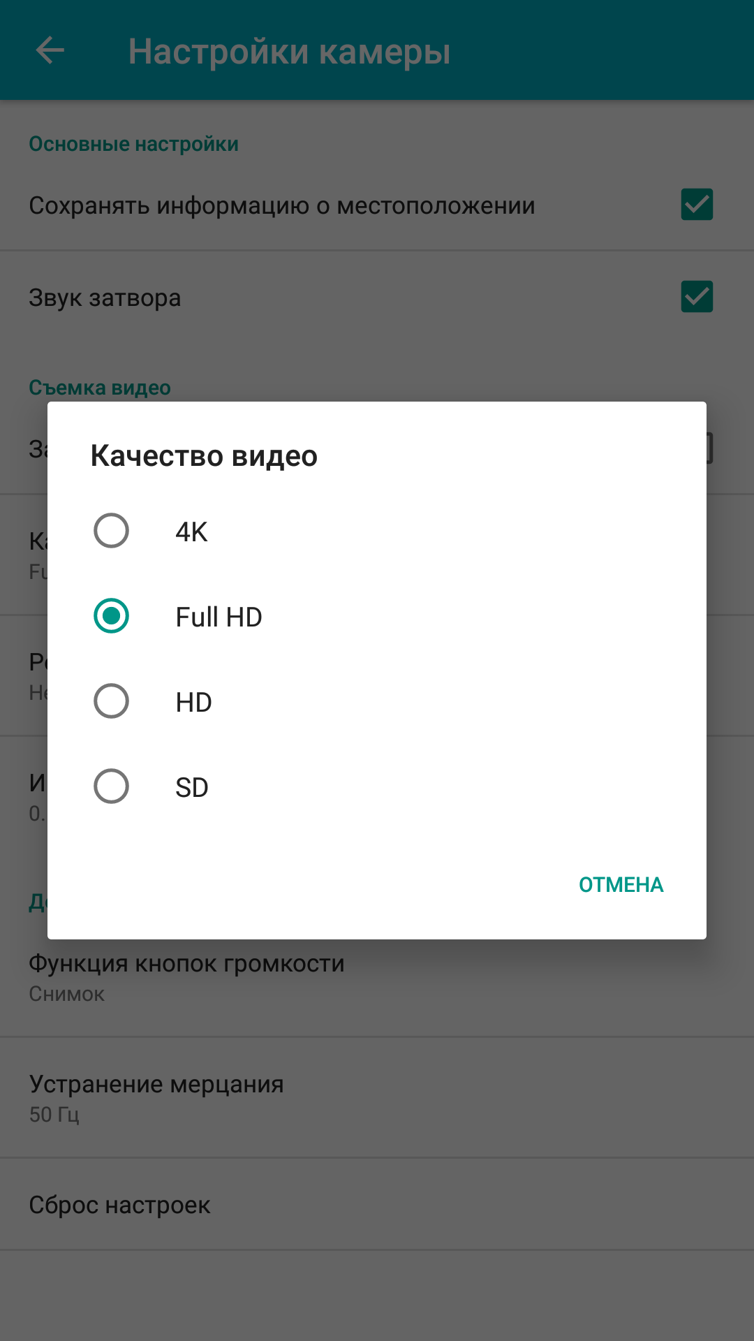 Screenshot_20171026-110453.png