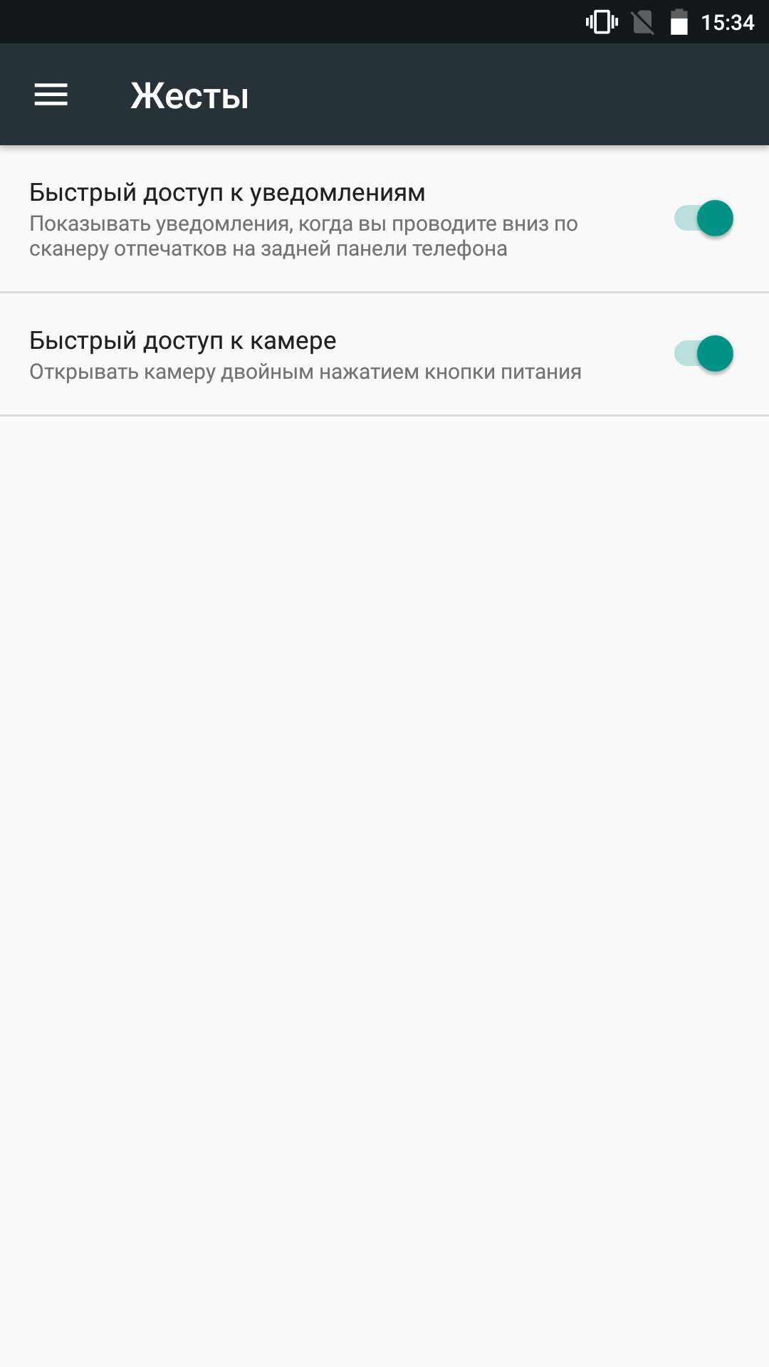 Screenshot_20171026-153452.png