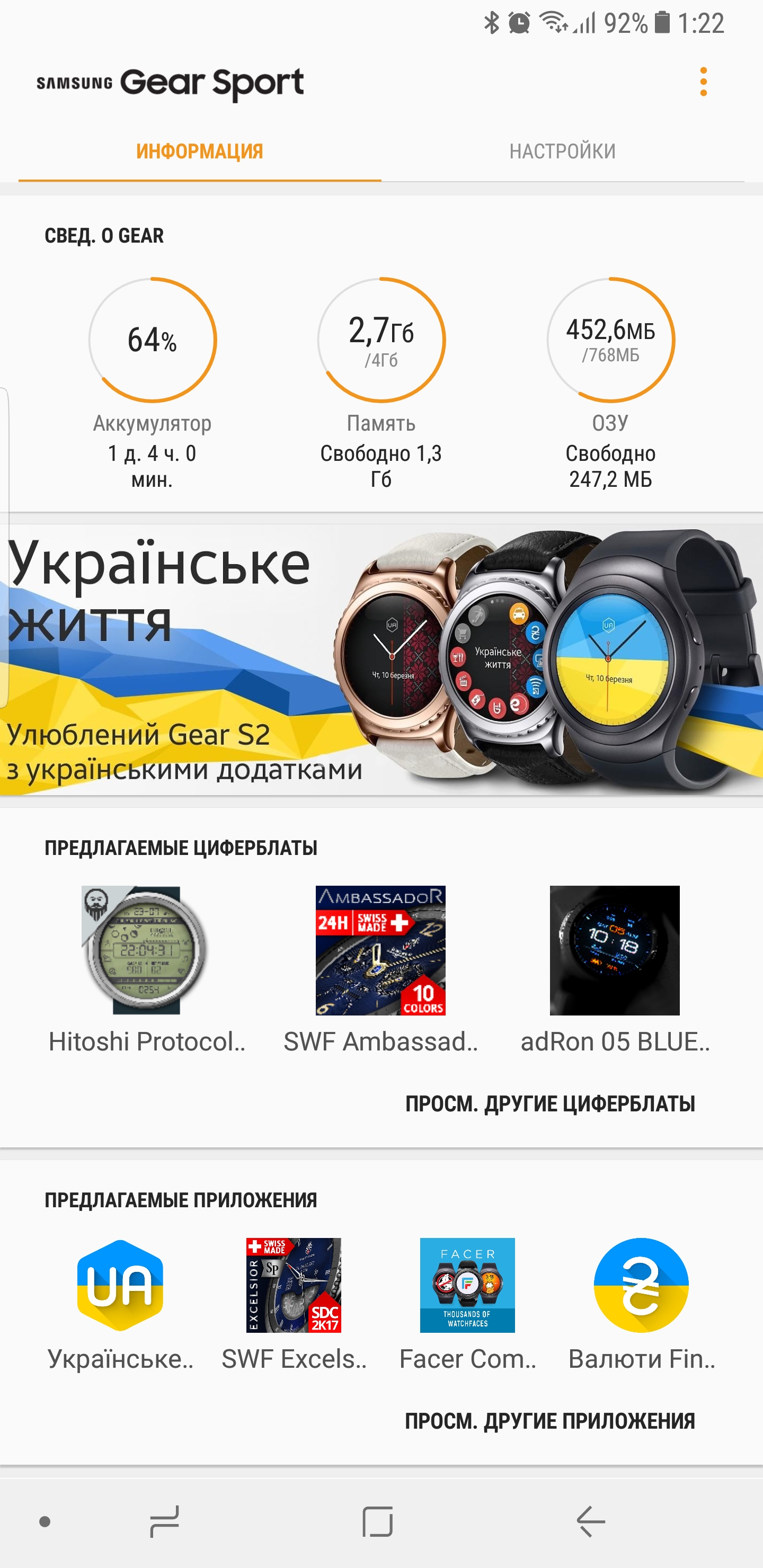 Screenshot_20171030-012206.jpg