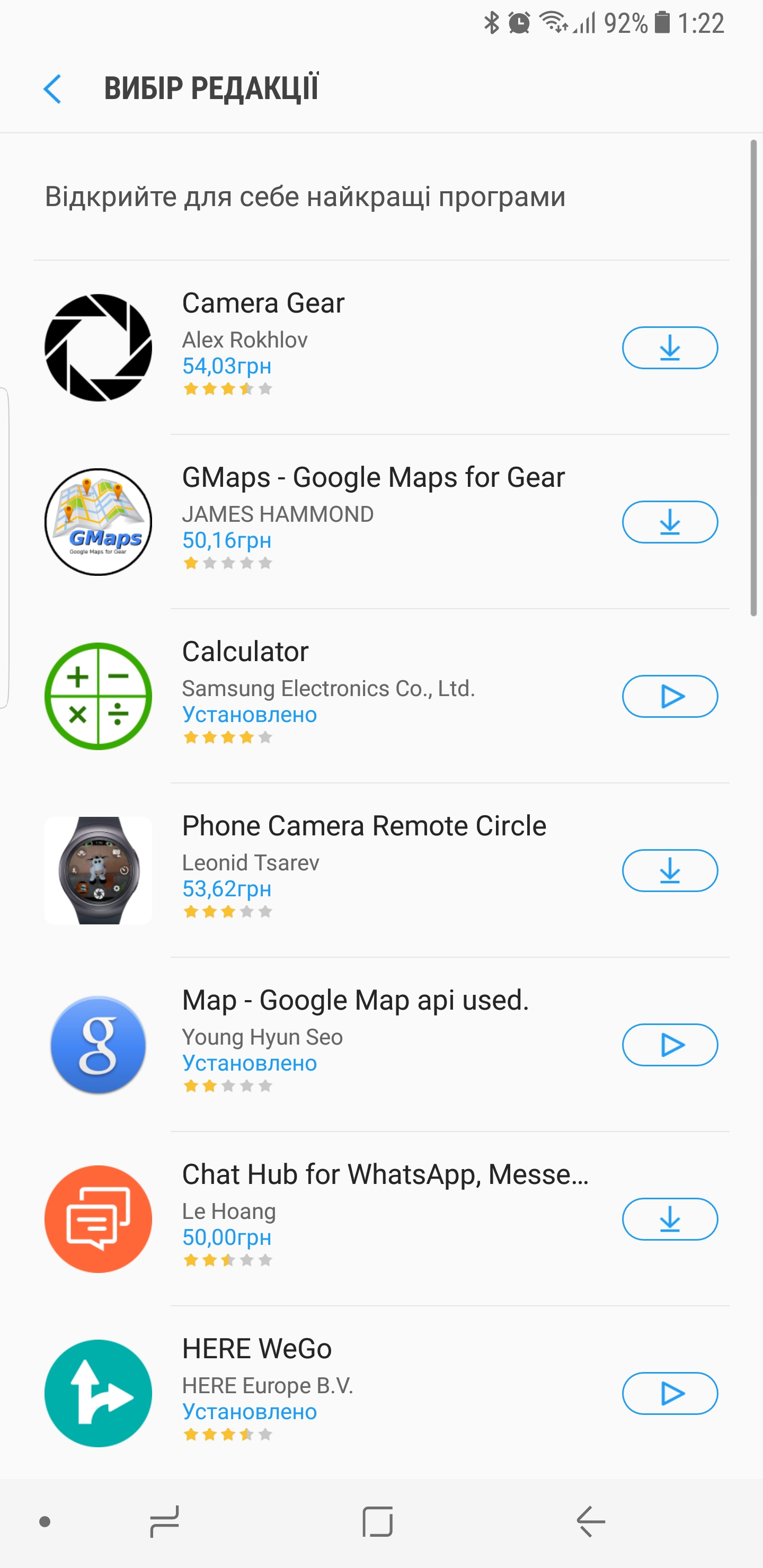 Screenshot_20171030-012224.jpg