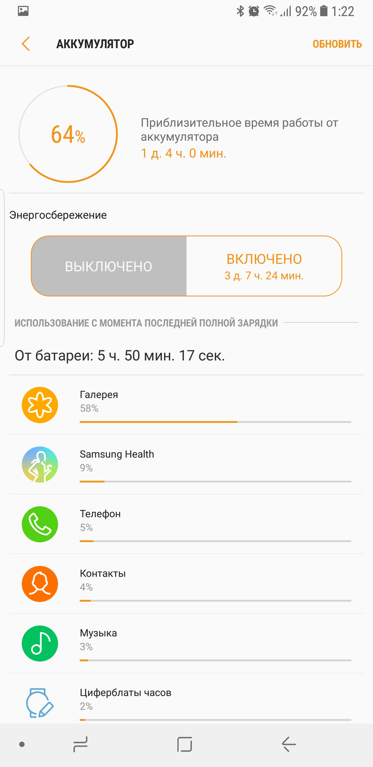 Screenshot_20171030-012251.jpg