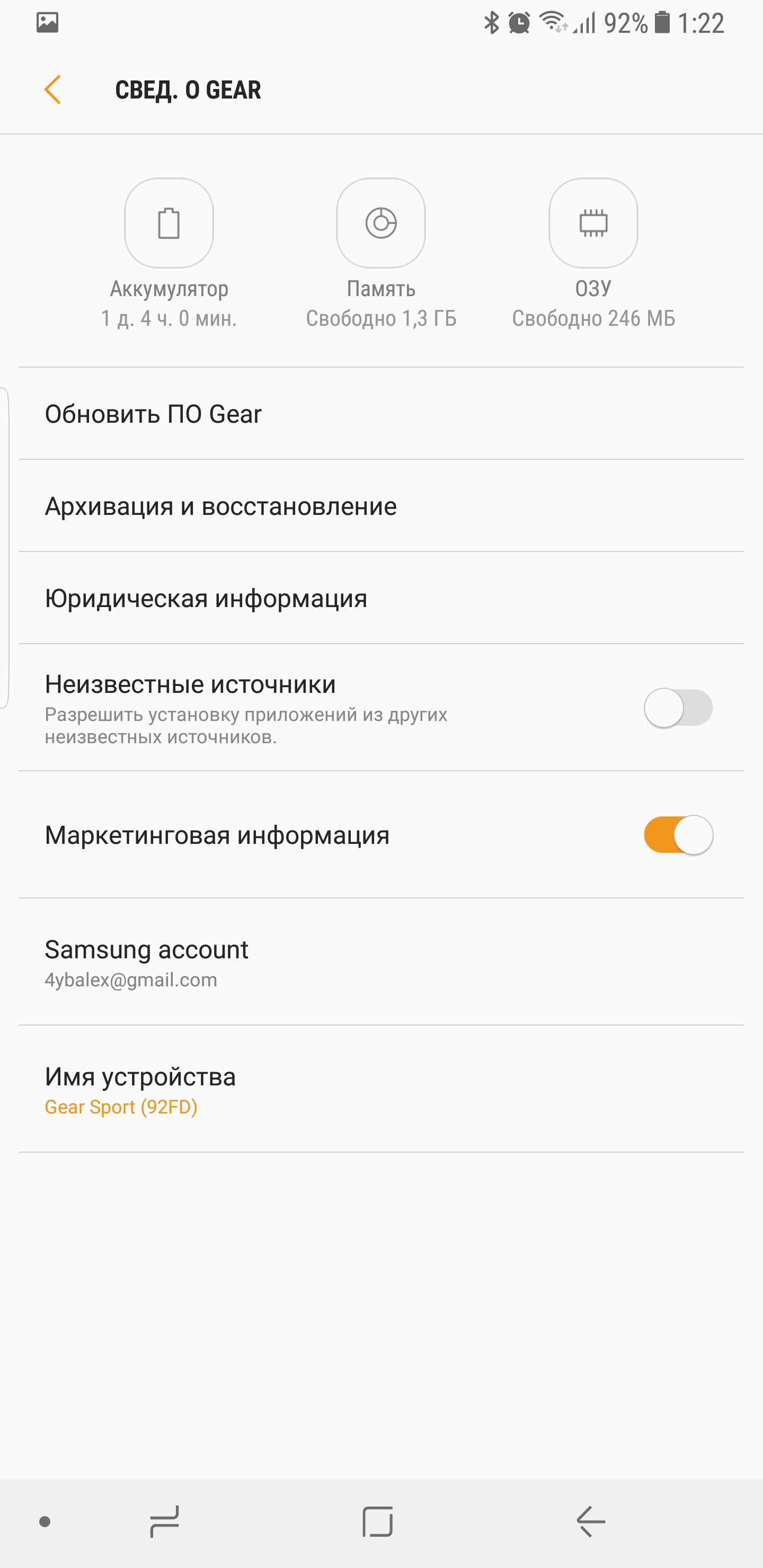 Screenshot_20171030-012300.jpg