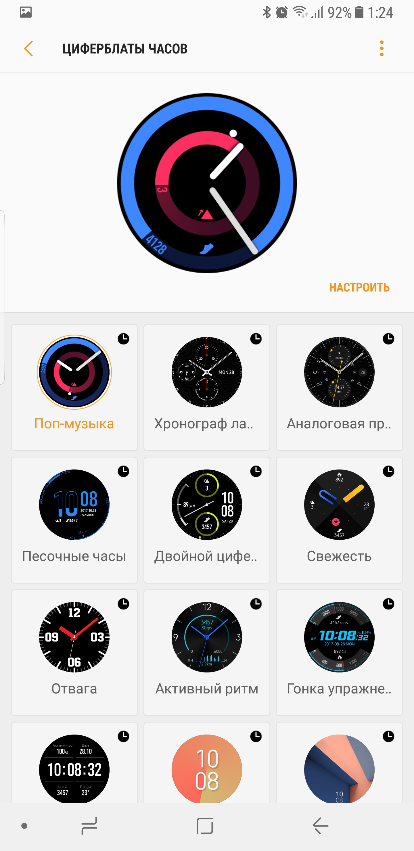 Screenshot_20171030-012405.jpg