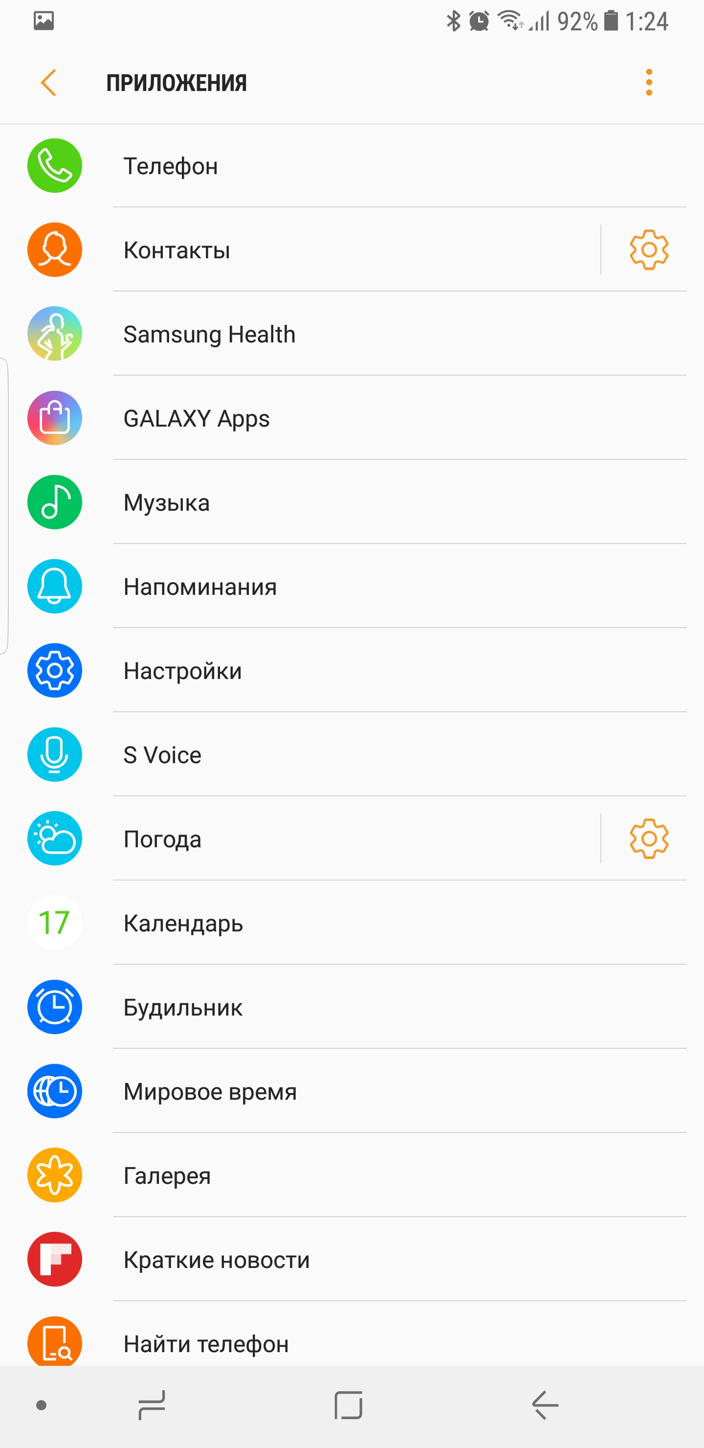 Screenshot_20171030-012418.jpg