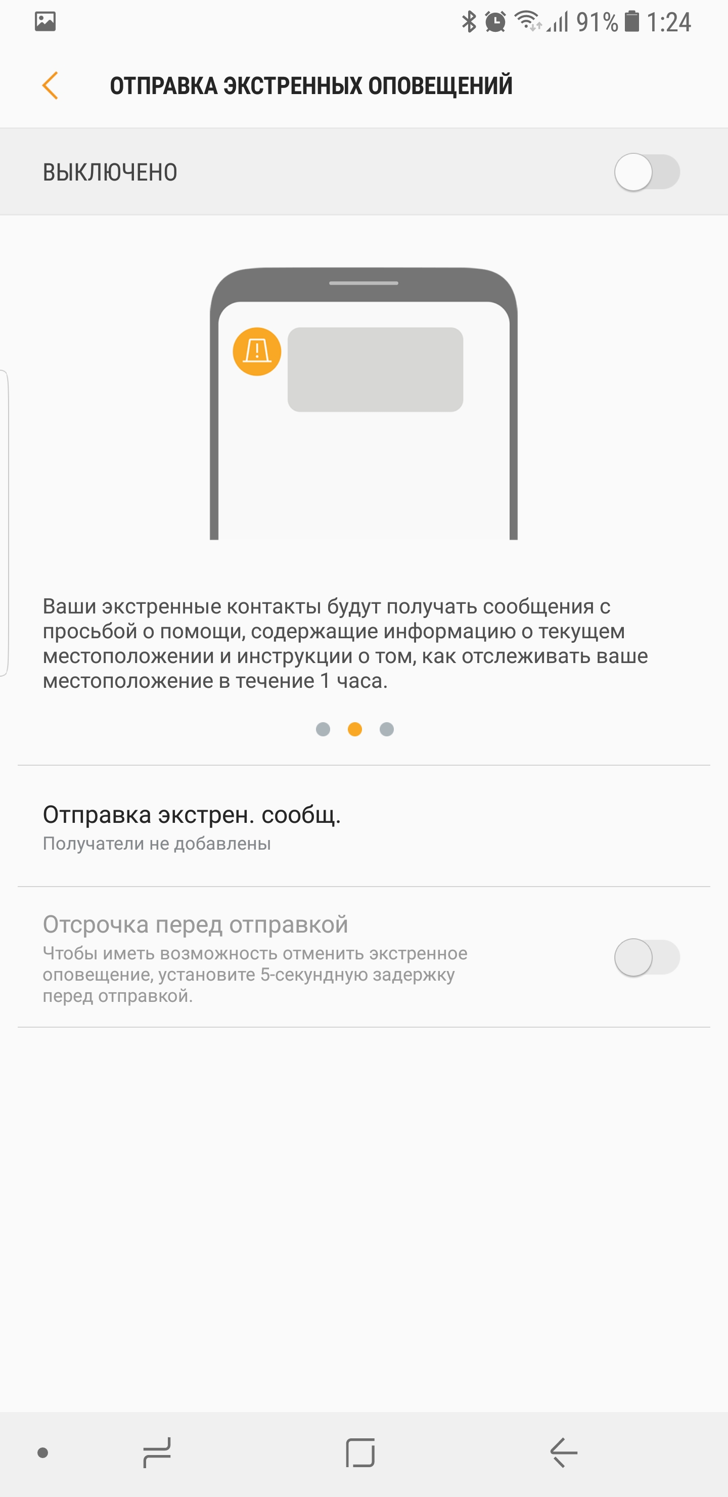 Screenshot_20171030-012444.jpg