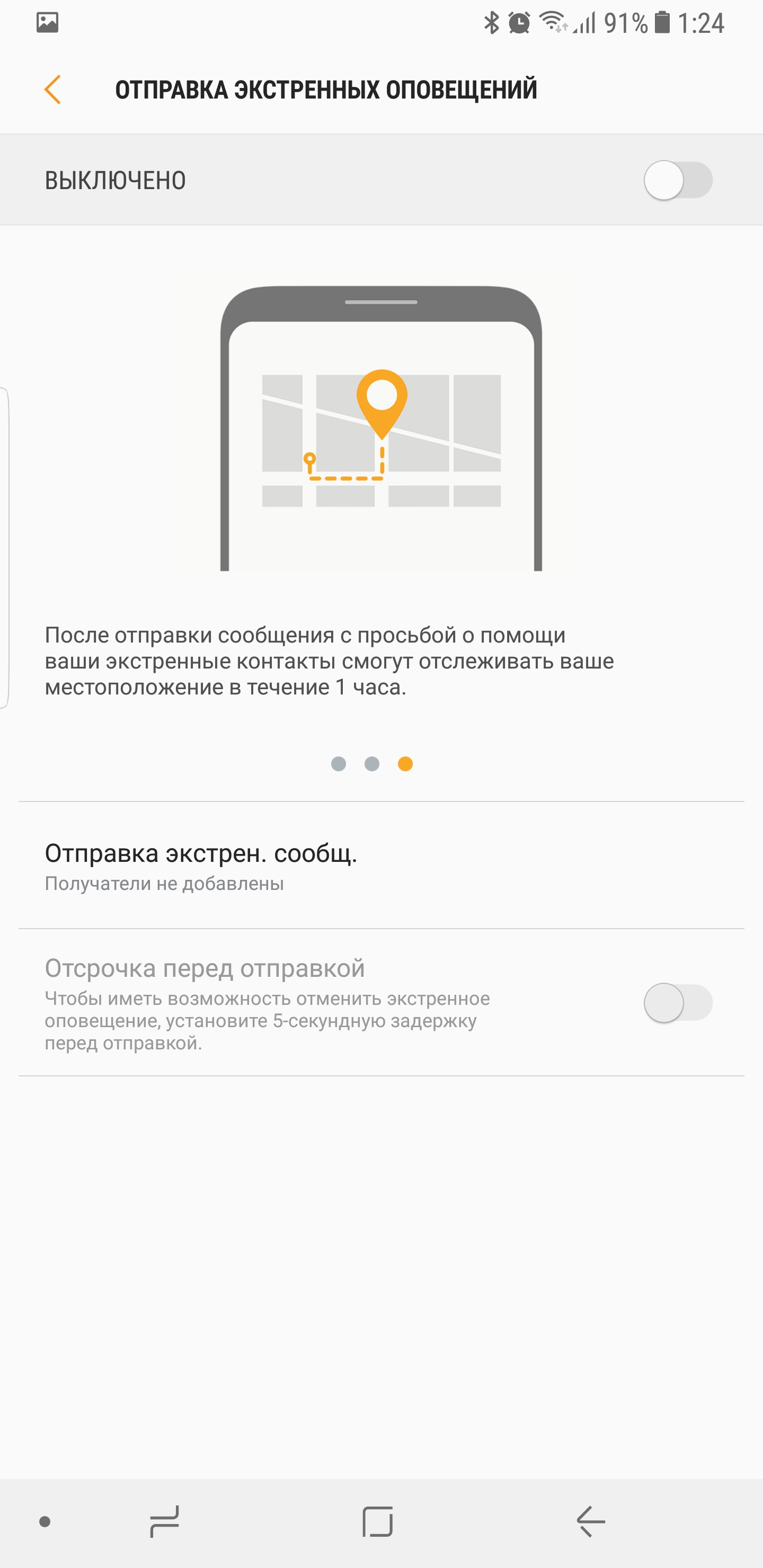 Screenshot_20171030-012452.jpg