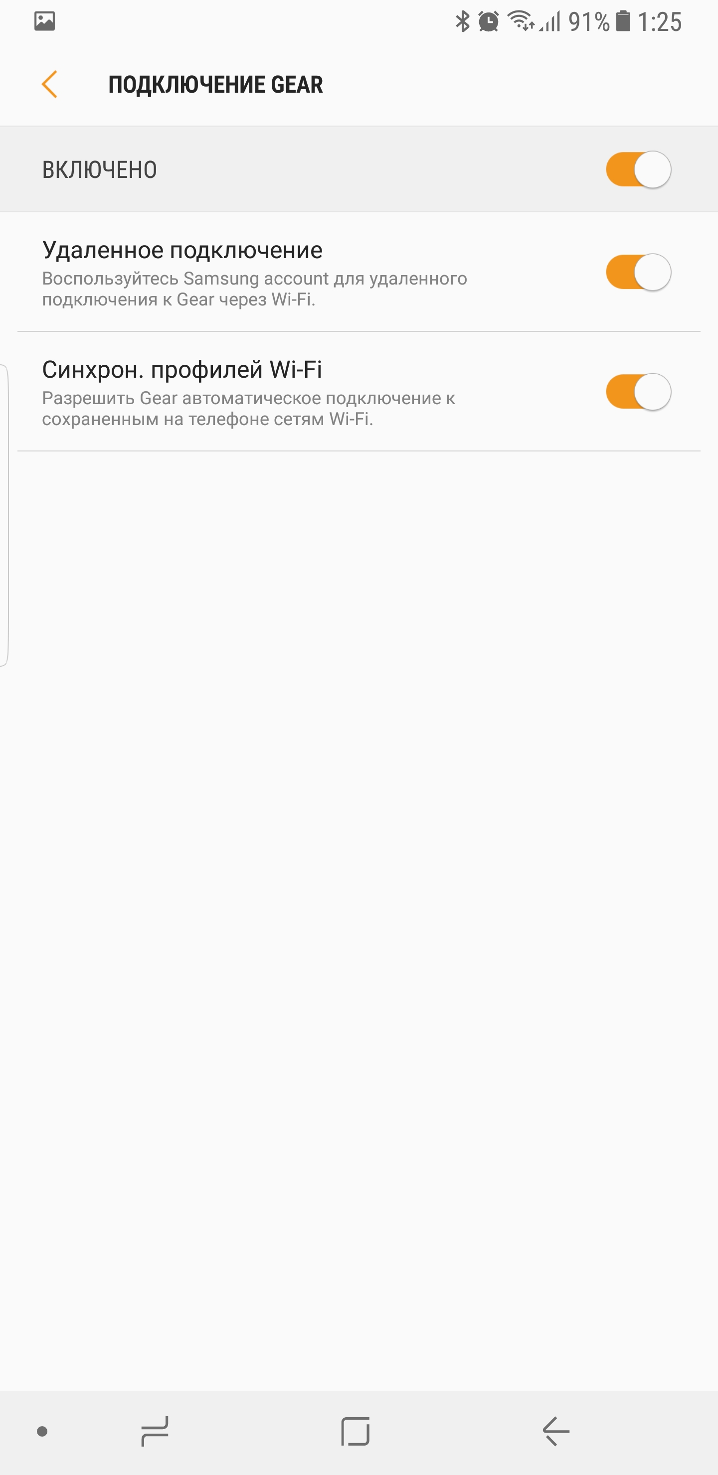 Screenshot_20171030-012508.jpg