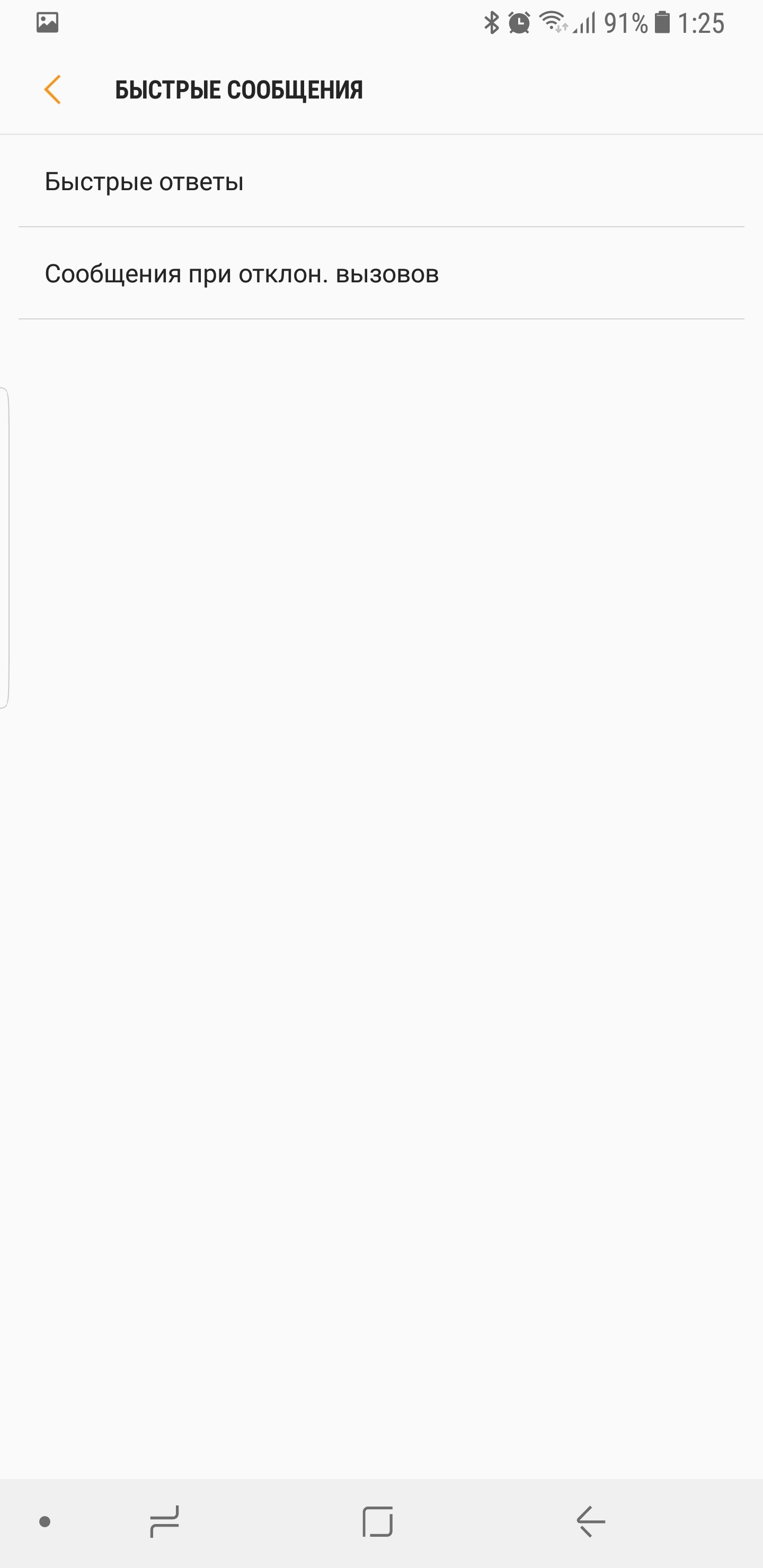 Screenshot_20171030-012516.jpg