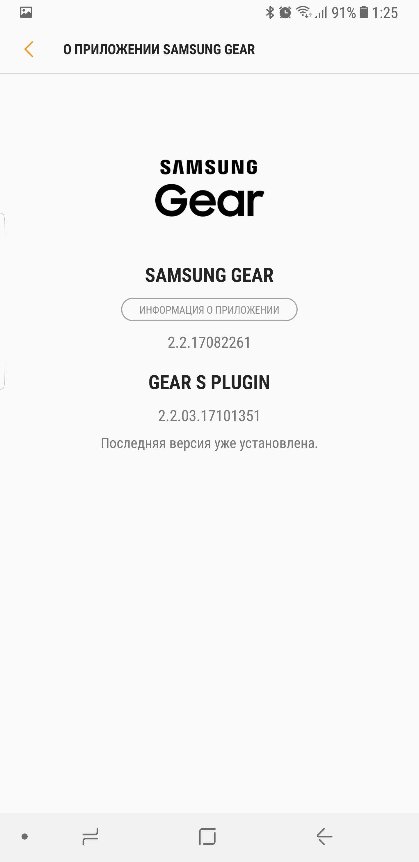 Screenshot_20171030-012539.jpg