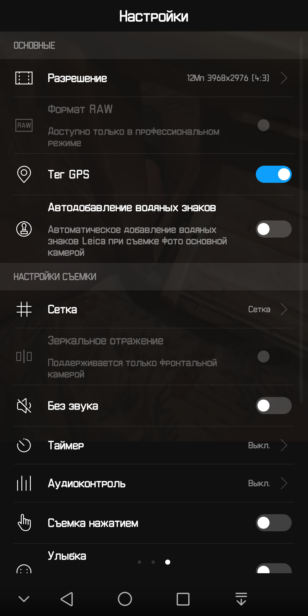 Screenshot_20171110-192704.png