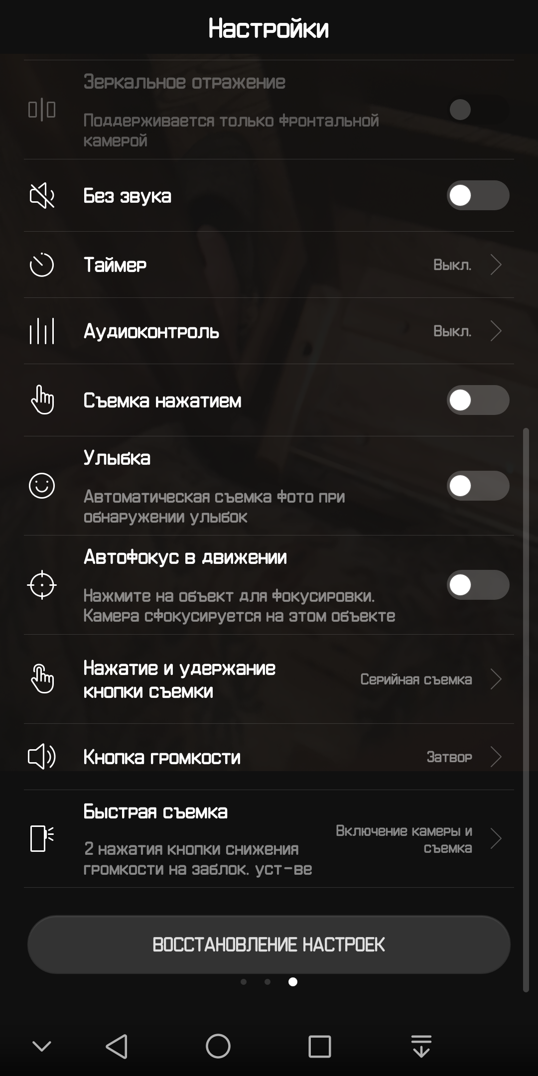Screenshot_20171110-192708.png