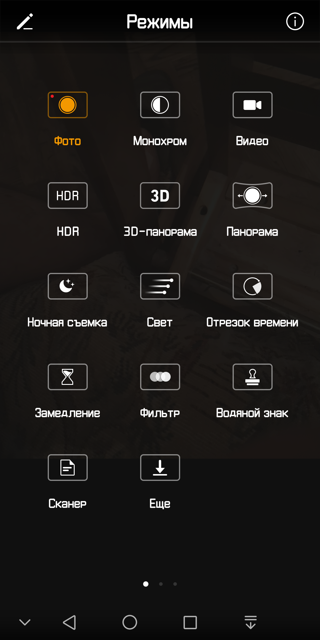 Screenshot_20171110-192714.png