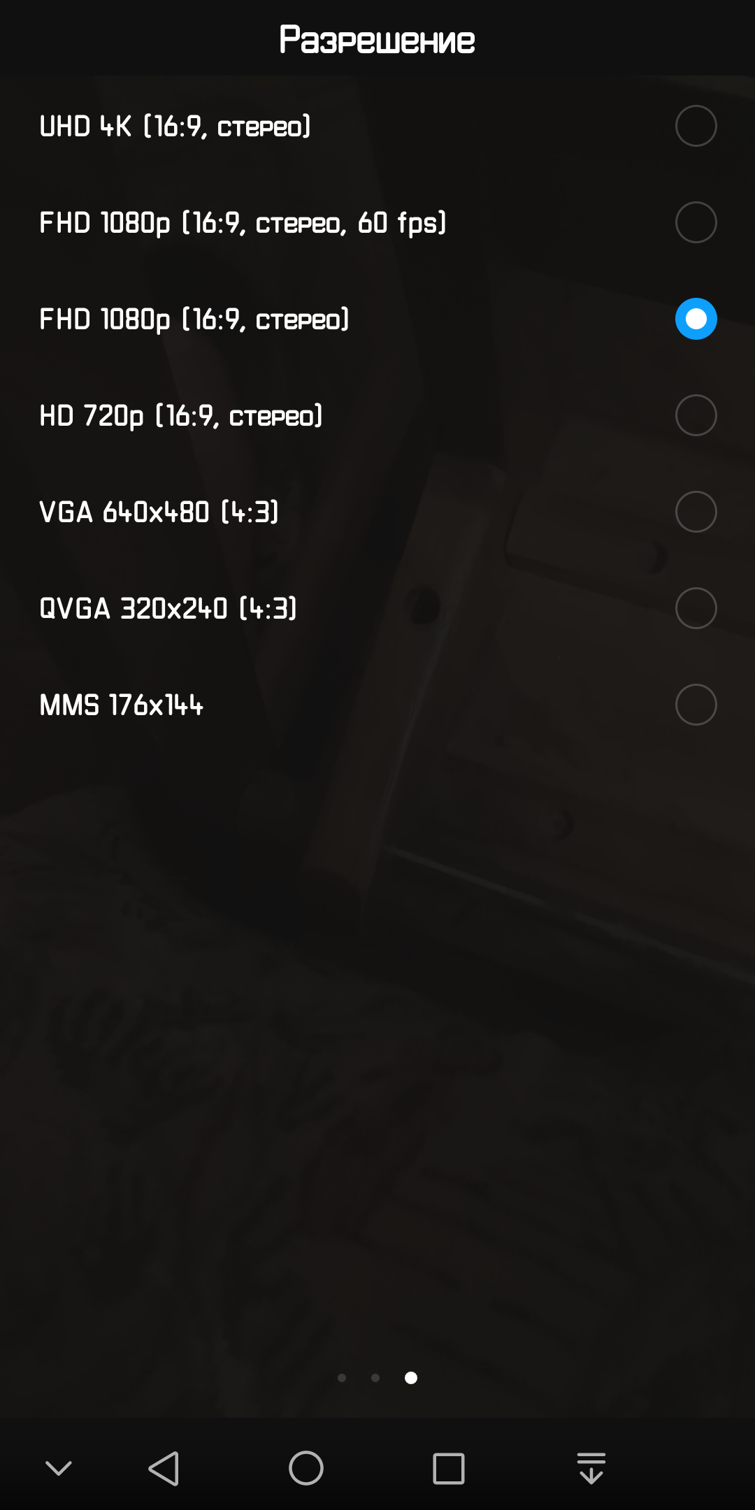 Screenshot_20171110-192724.png