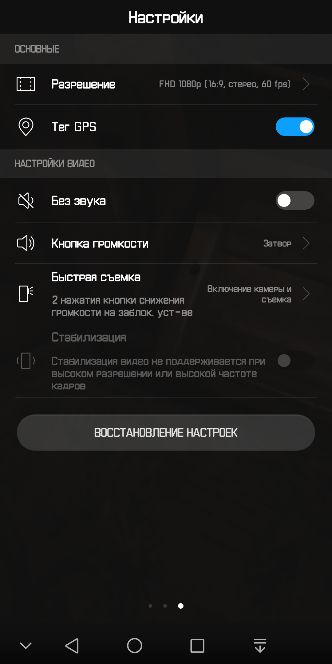 Screenshot_20171110-192729.png