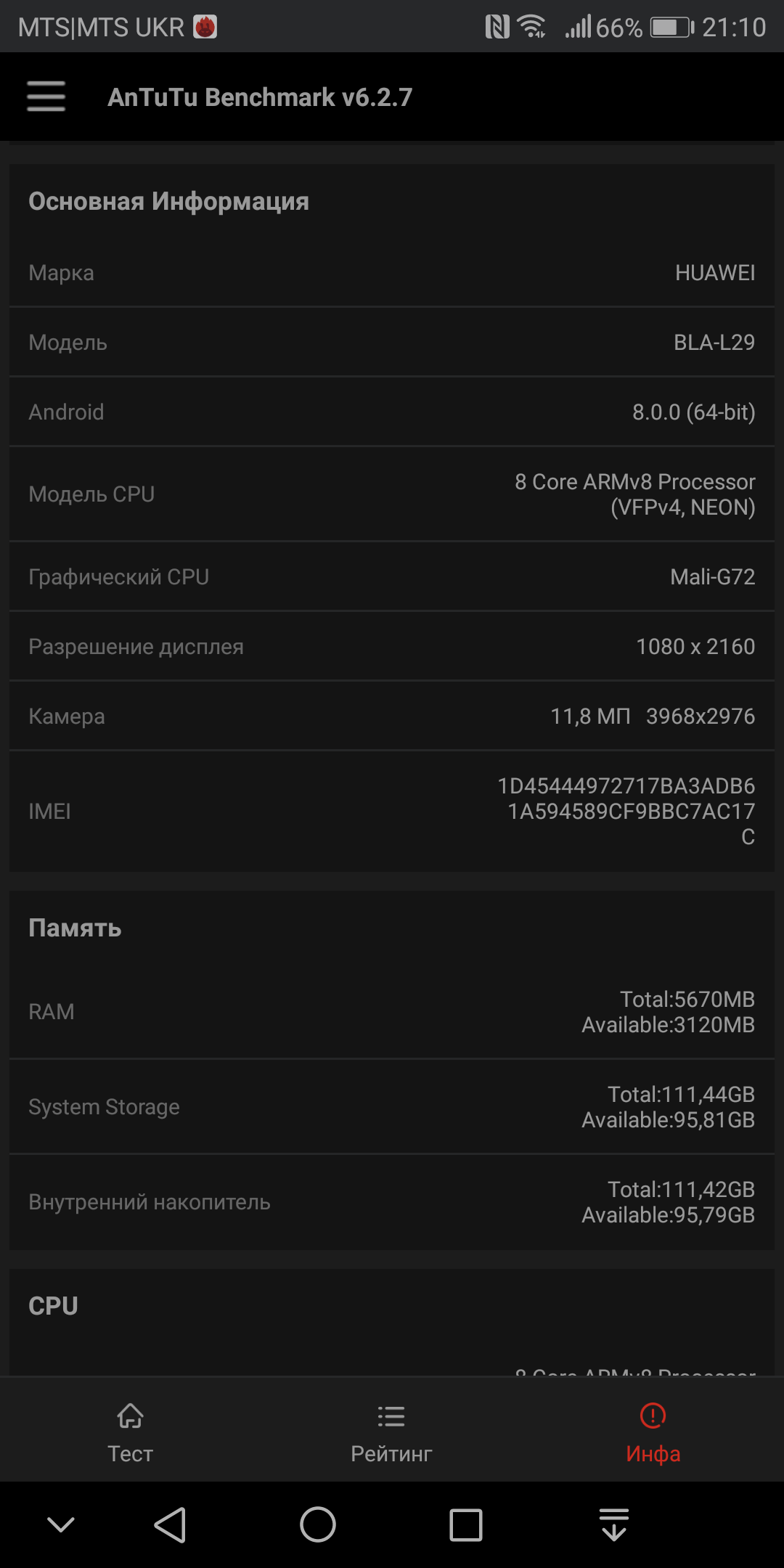 Screenshot_20171110-211012.png