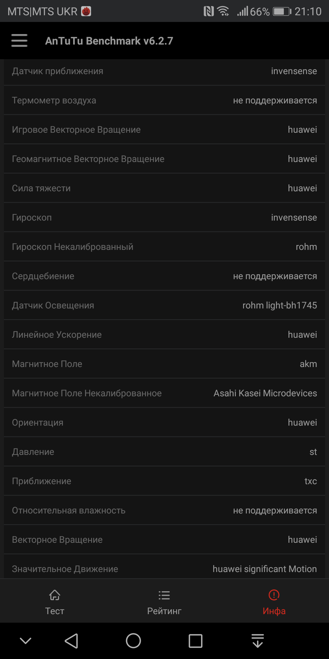 Screenshot_20171110-211028.png