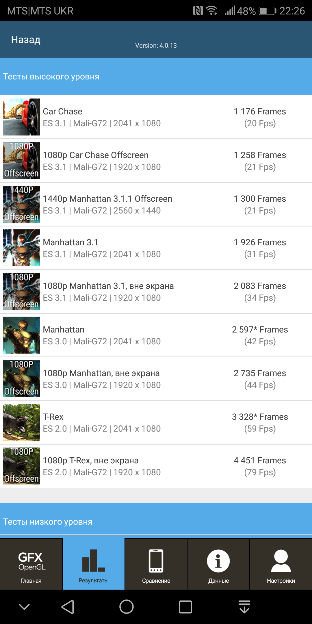 Screenshot_20171110-222643.png