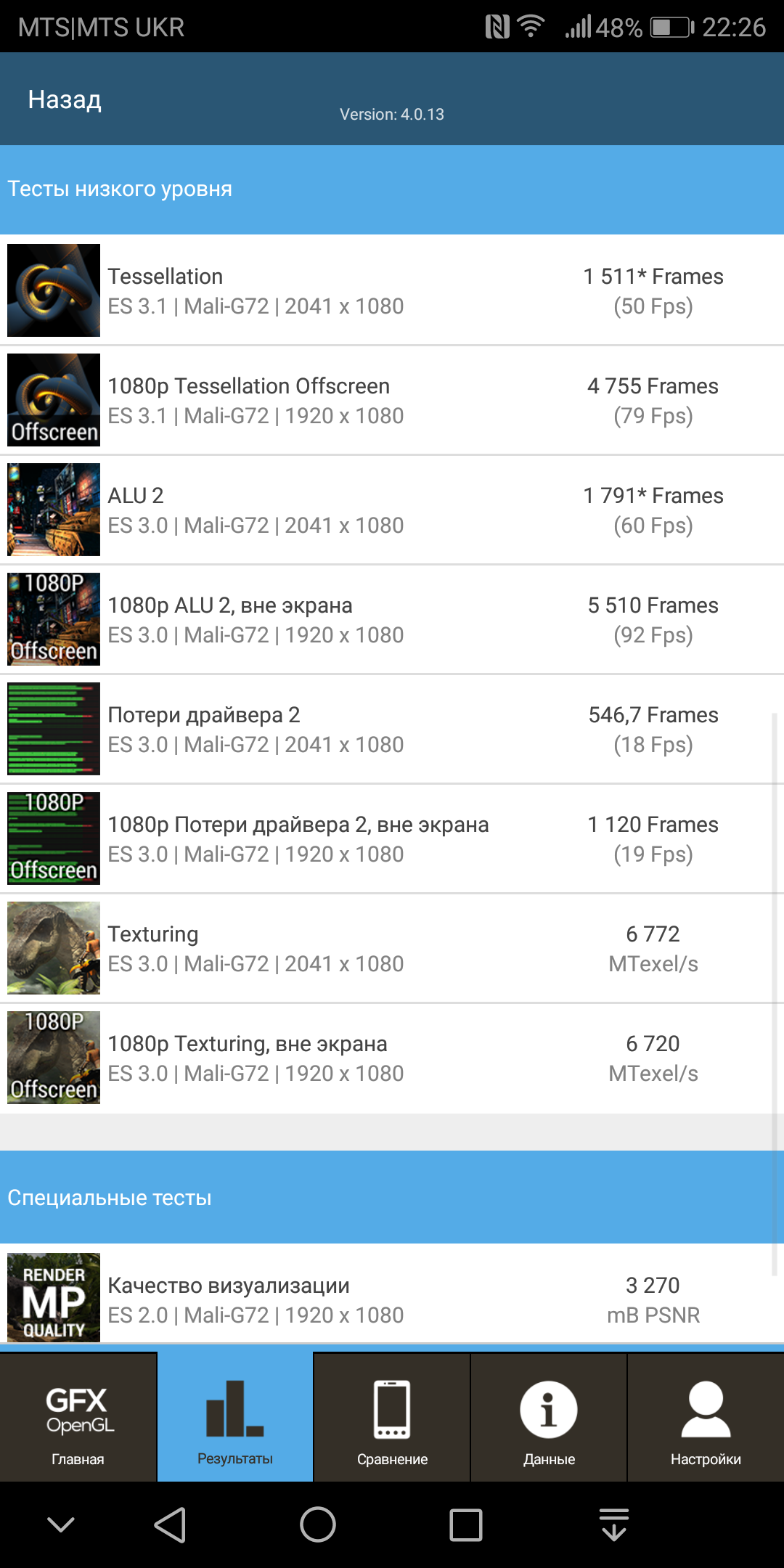 Screenshot_20171110-222648.png