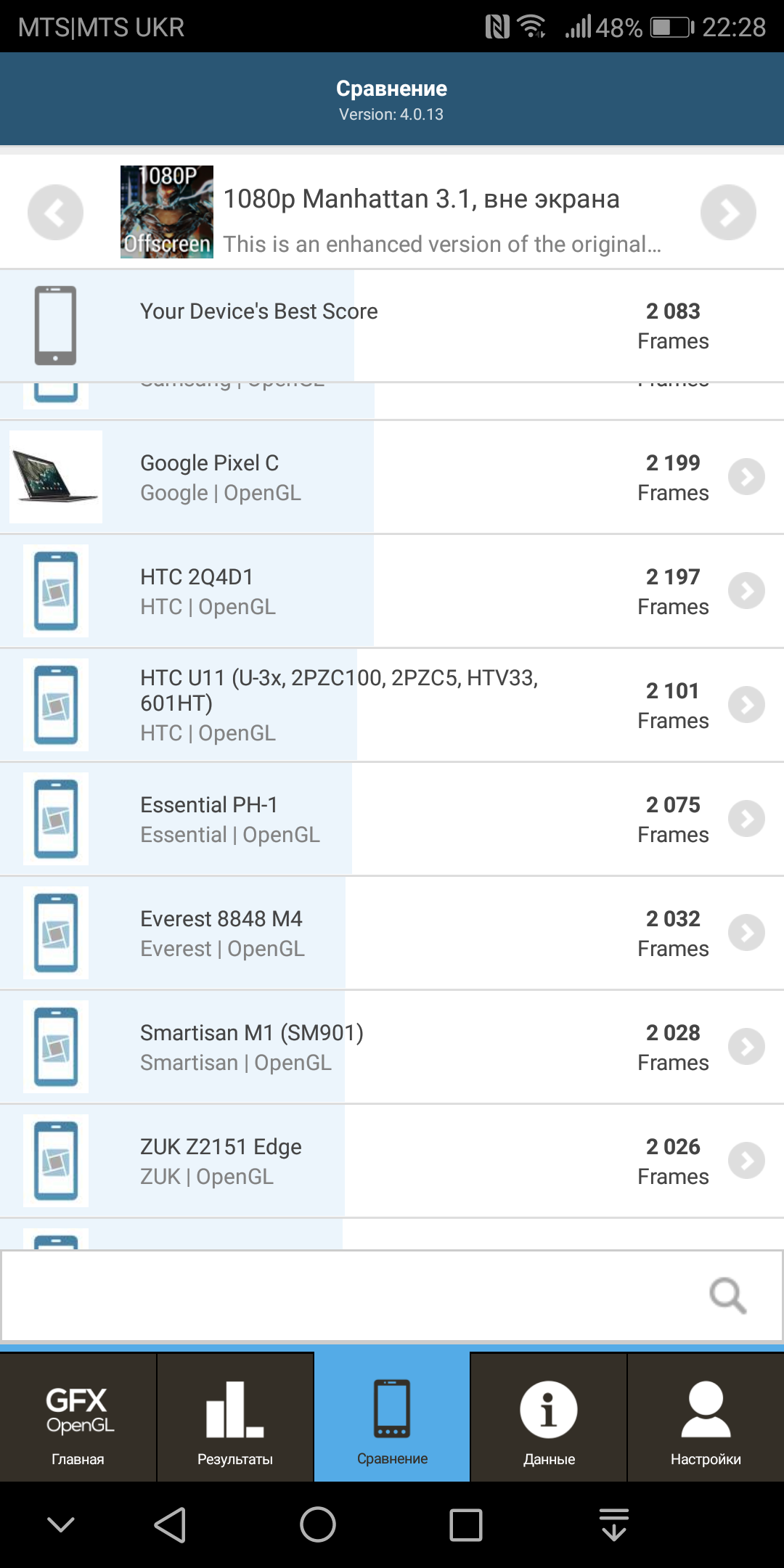 Screenshot_20171110-222820.png