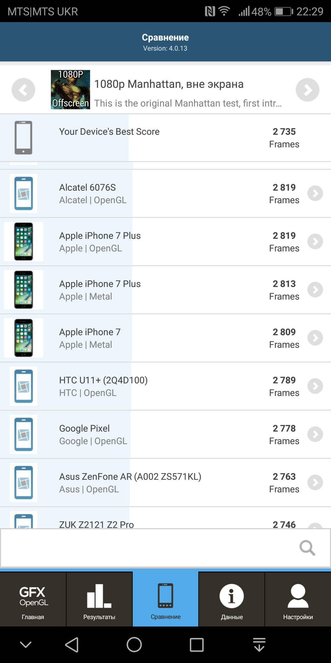 Screenshot_20171110-222904.png