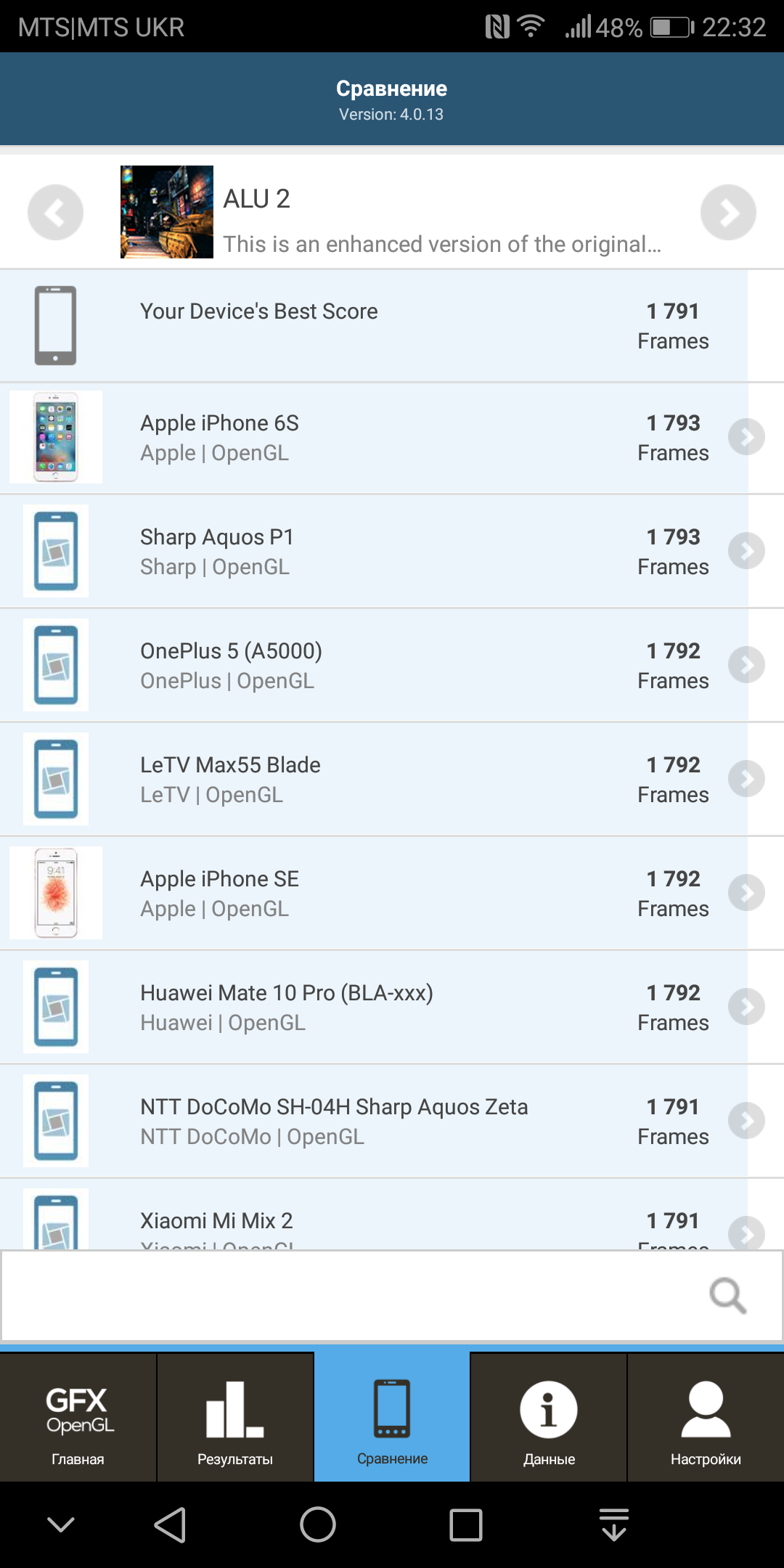 Screenshot_20171110-223217.png