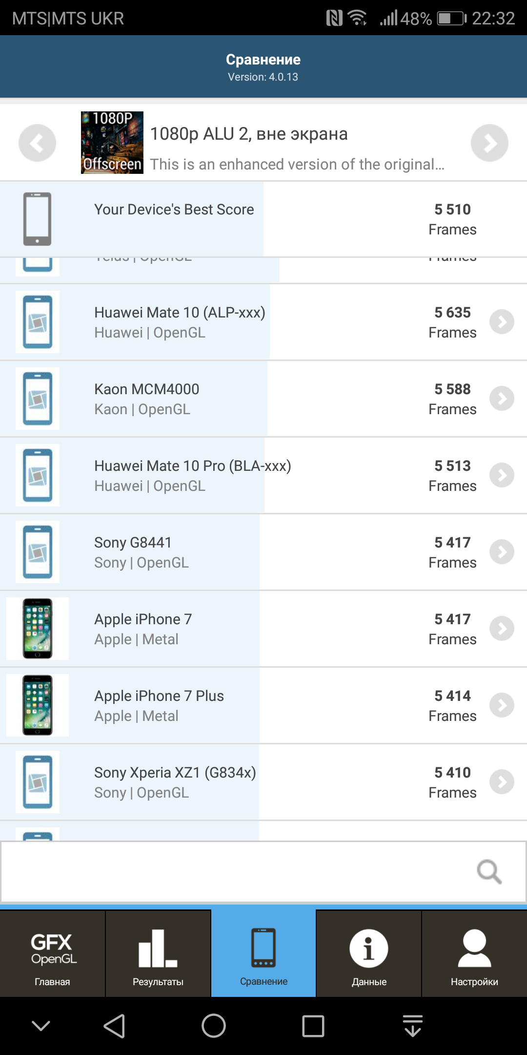 Screenshot_20171110-223230.png