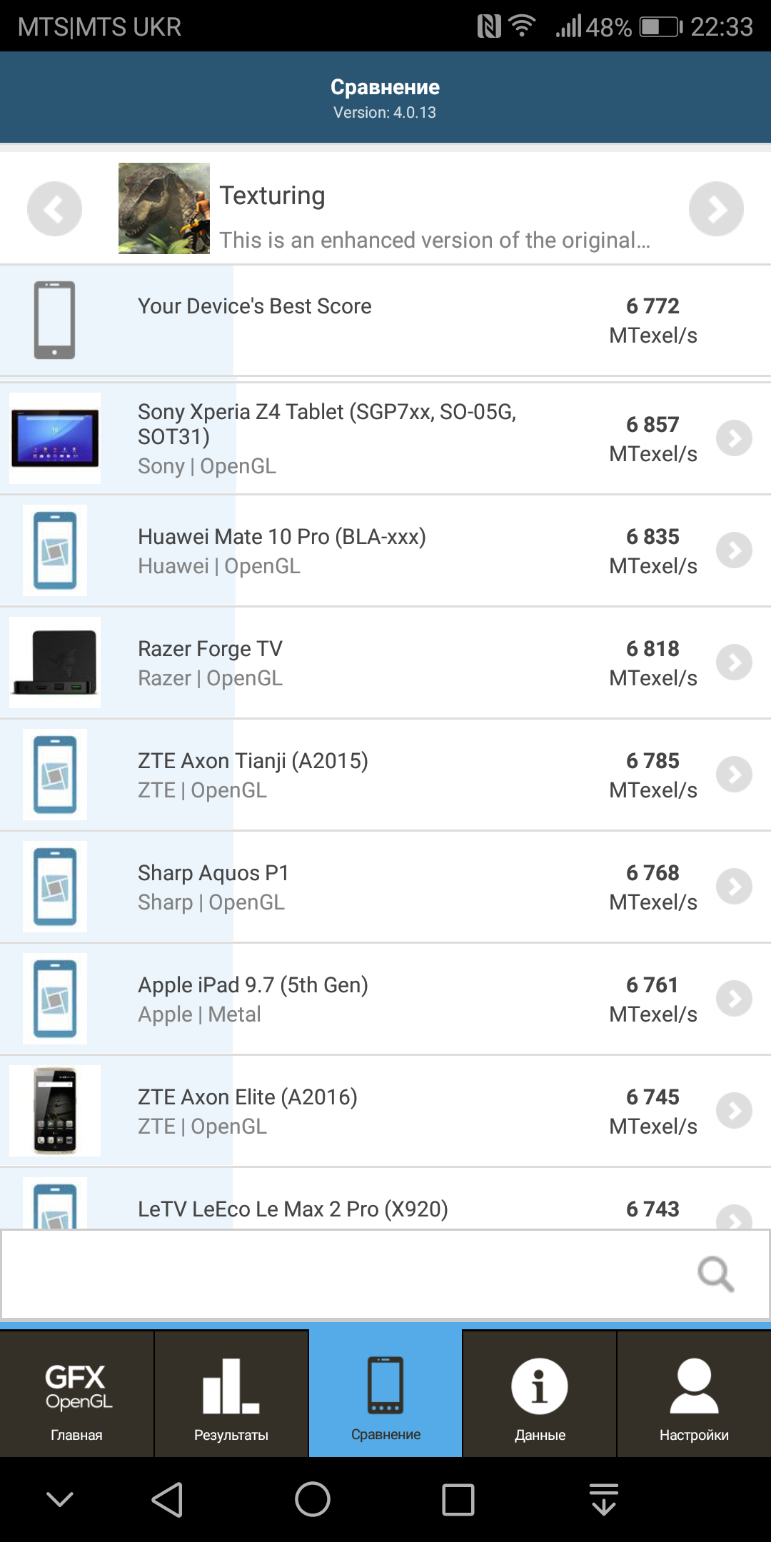 Screenshot_20171110-223358.png