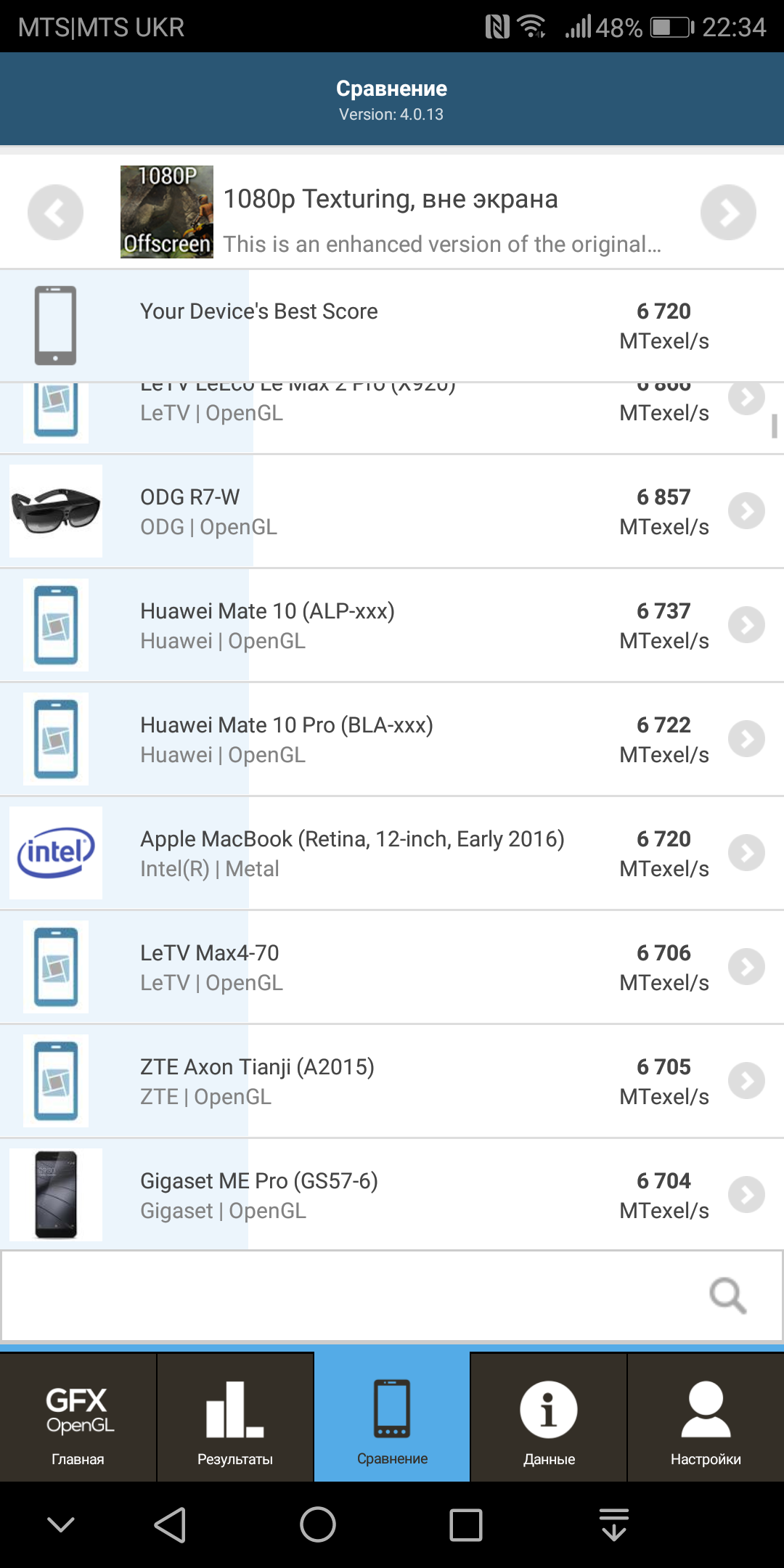 Screenshot_20171110-223411.png