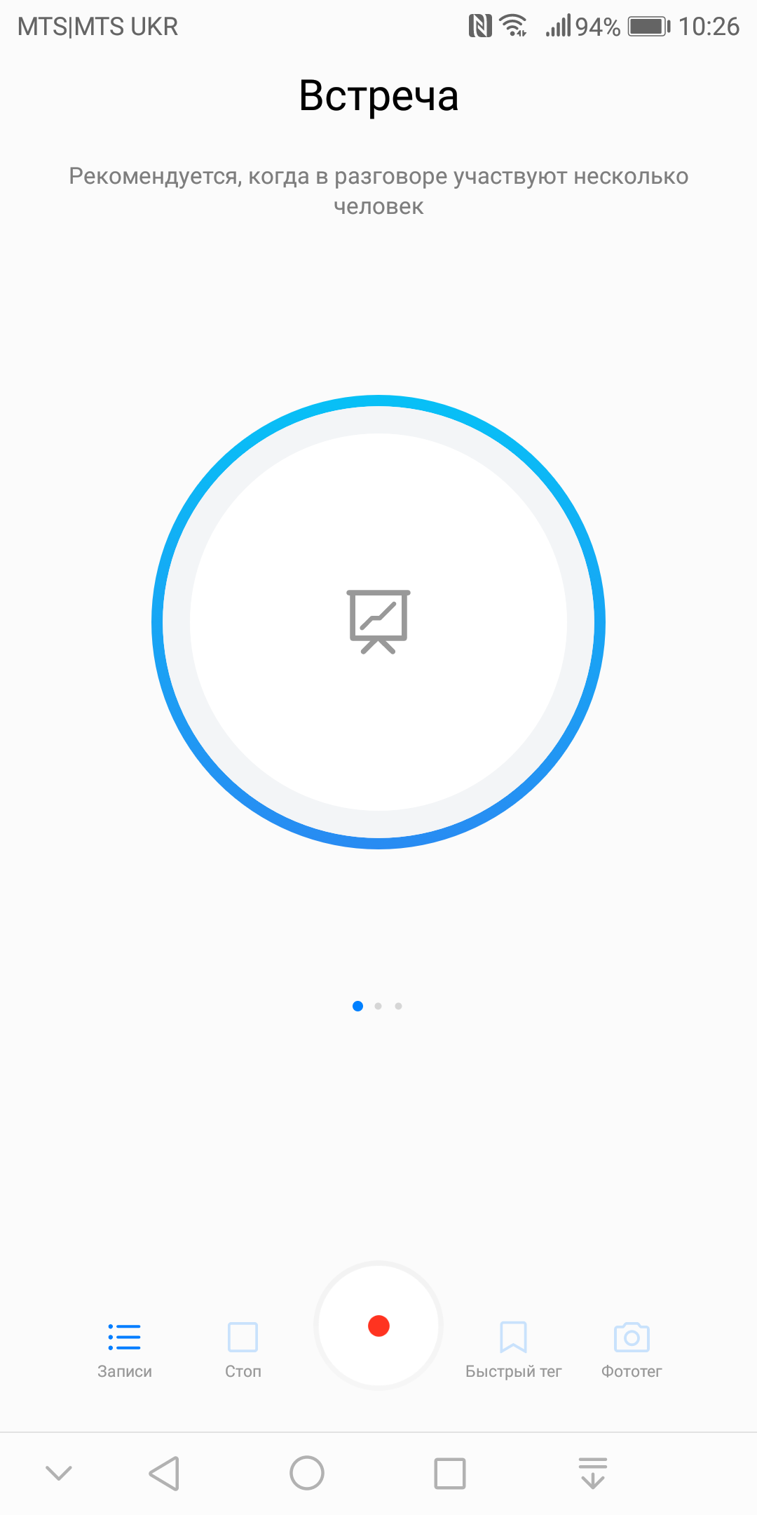 Screenshot_20171111-102622.png
