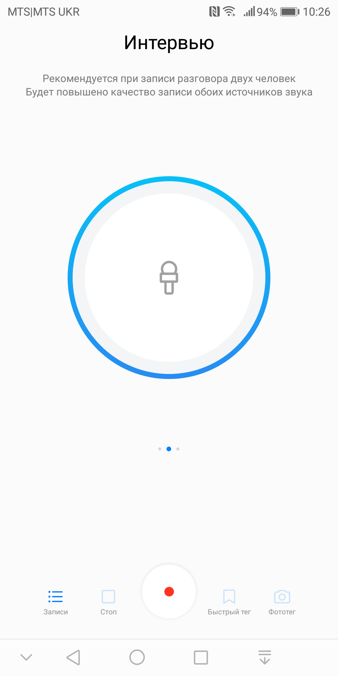 Screenshot_20171111-102625.png