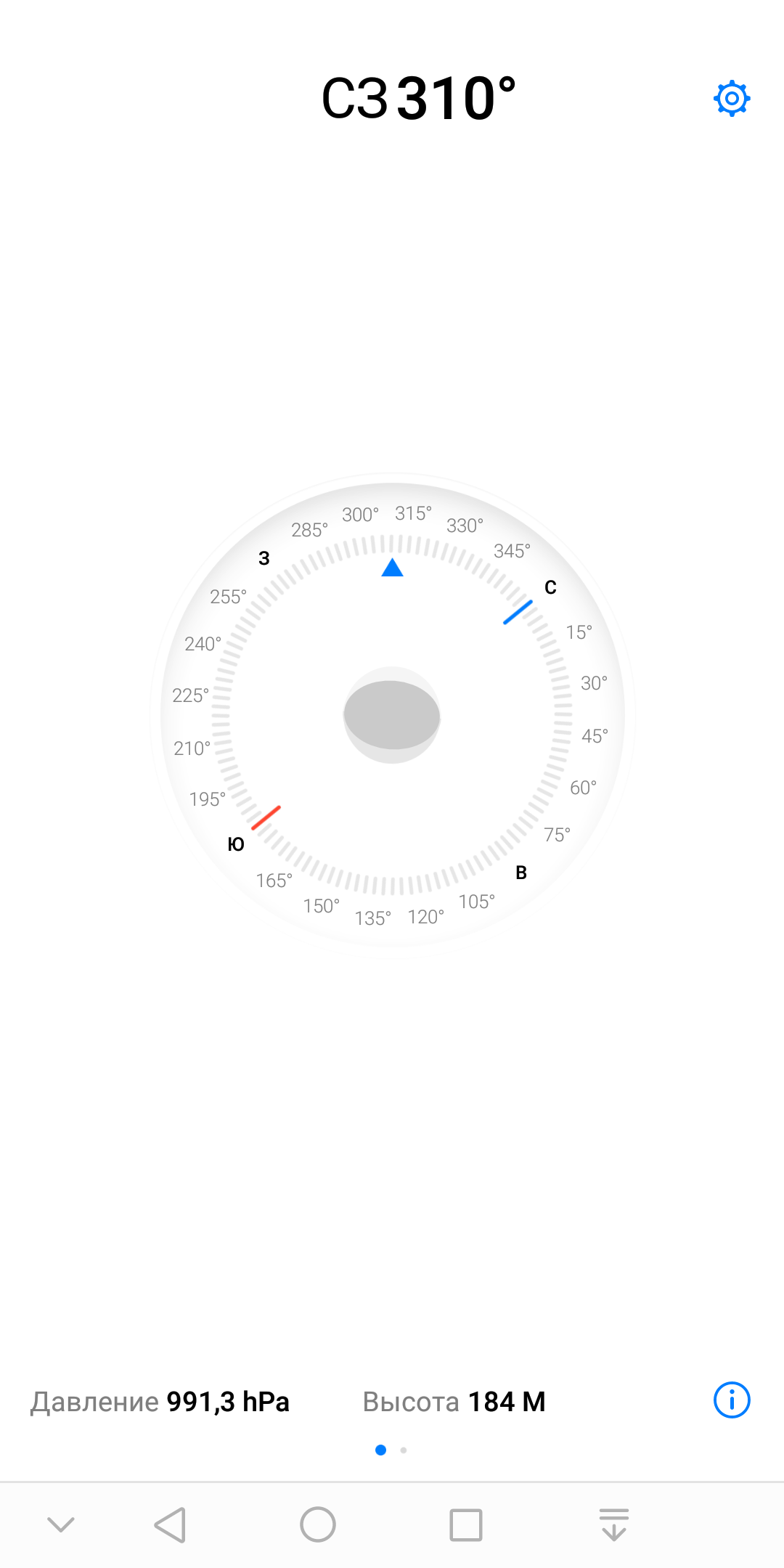 Screenshot_20171111-134711.png