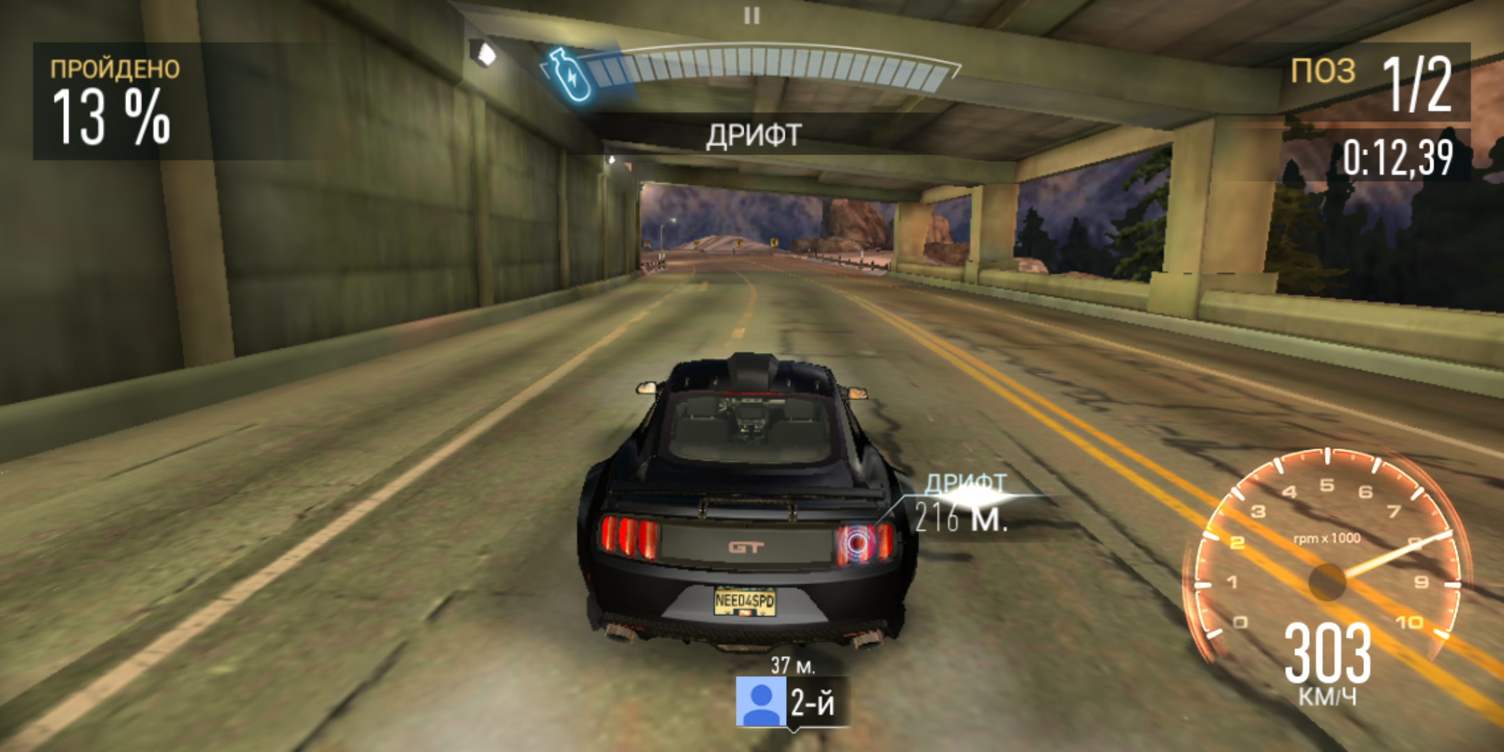 Screenshot_20171112-163935.png