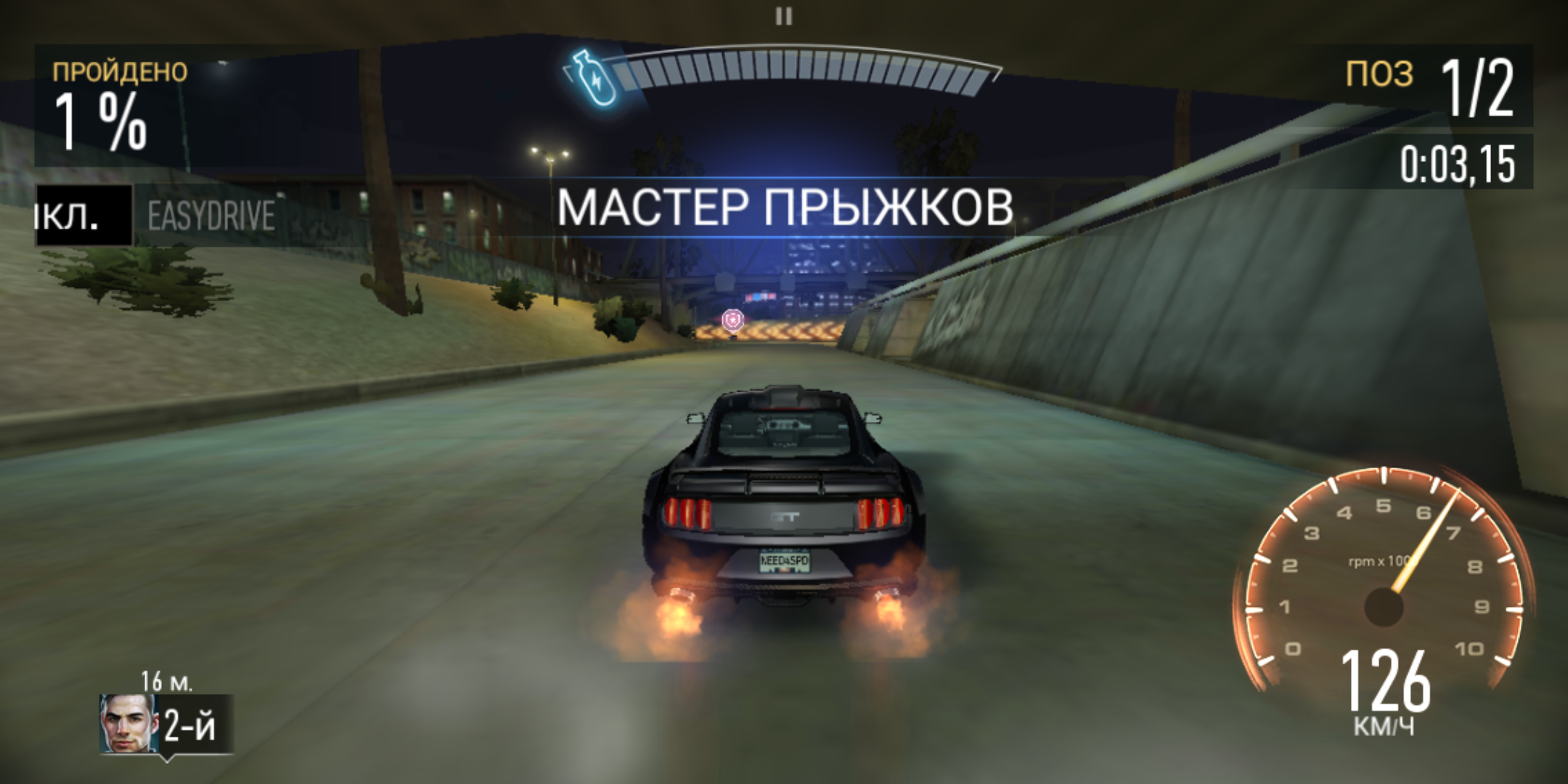 Screenshot_20171112-232527.png