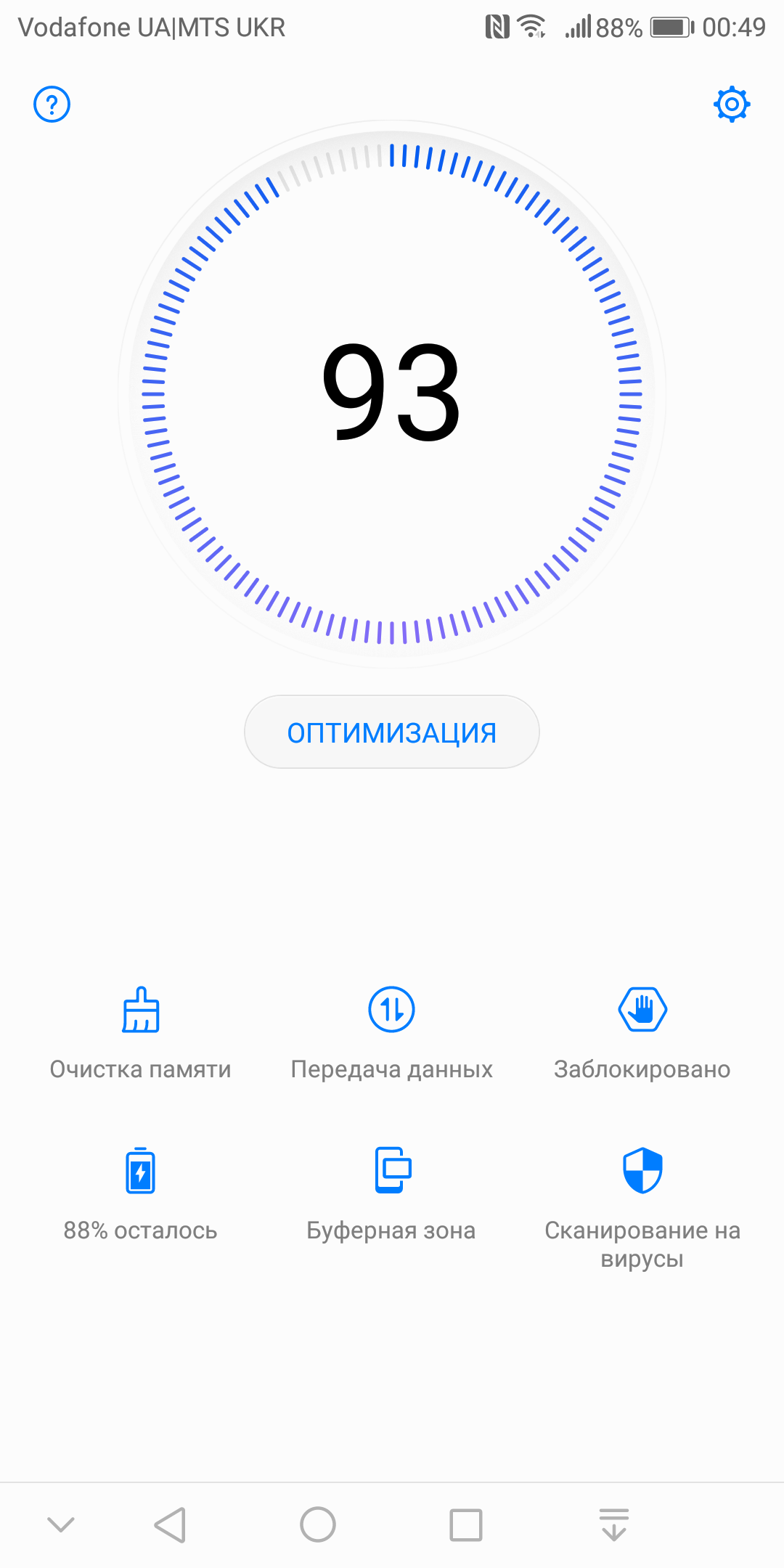 Screenshot_20171113-004929.png