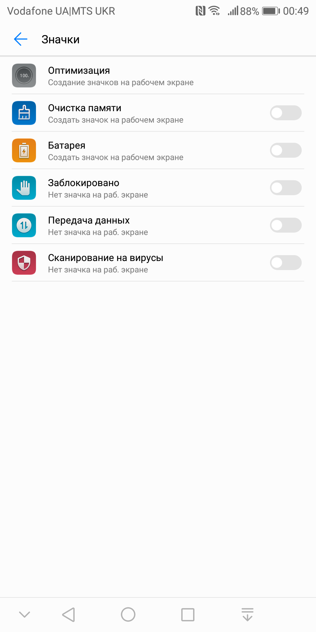 Screenshot_20171113-004939.png