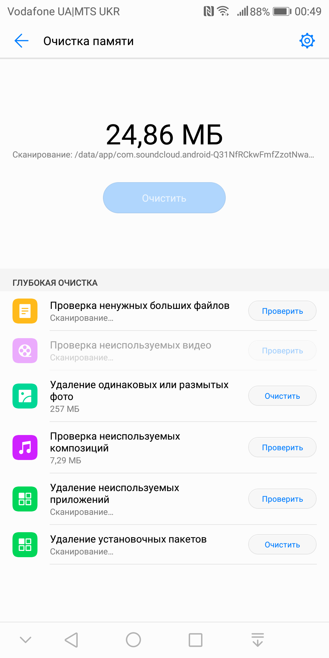Screenshot_20171113-004954.png
