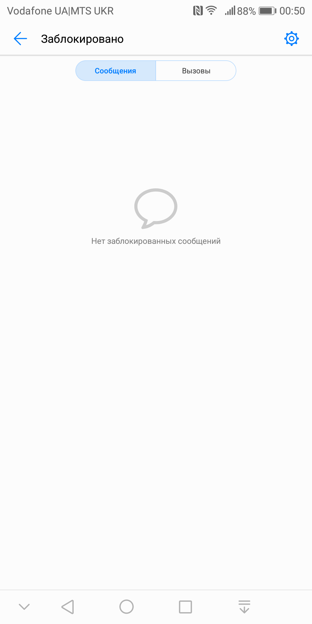 Screenshot_20171113-005004.png