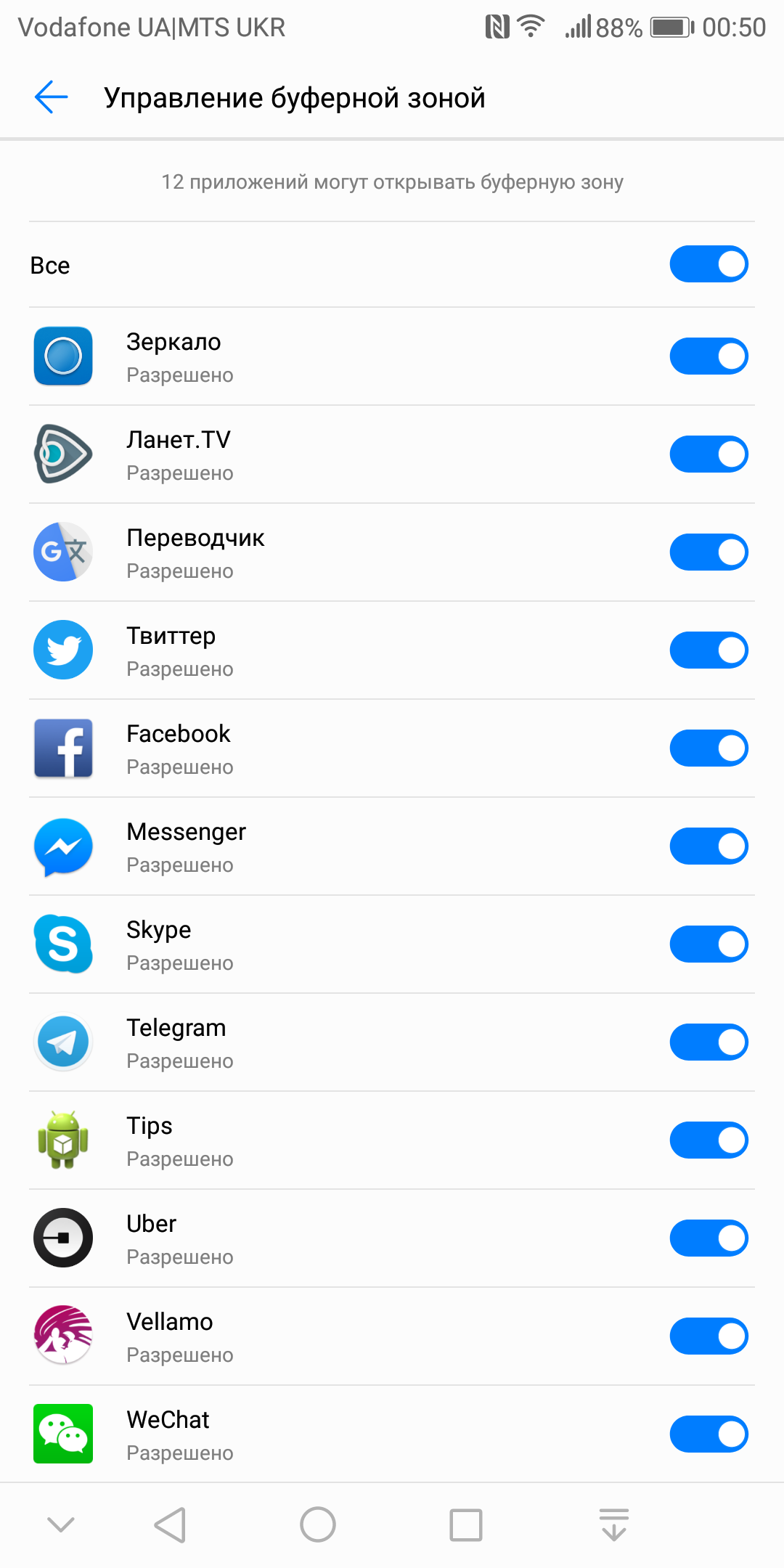 Screenshot_20171113-005026.png