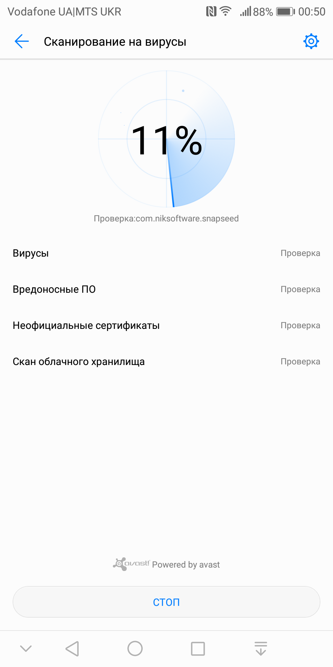 Screenshot_20171113-005029.png